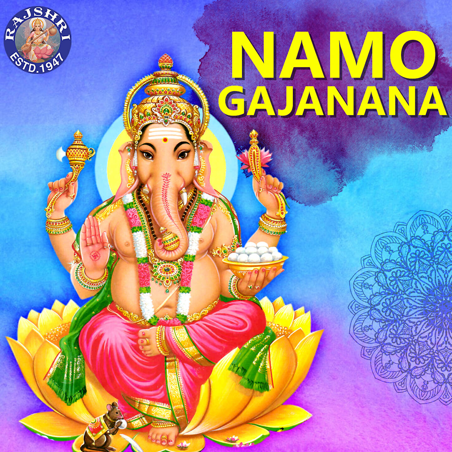 Релиз Namo Gajanana