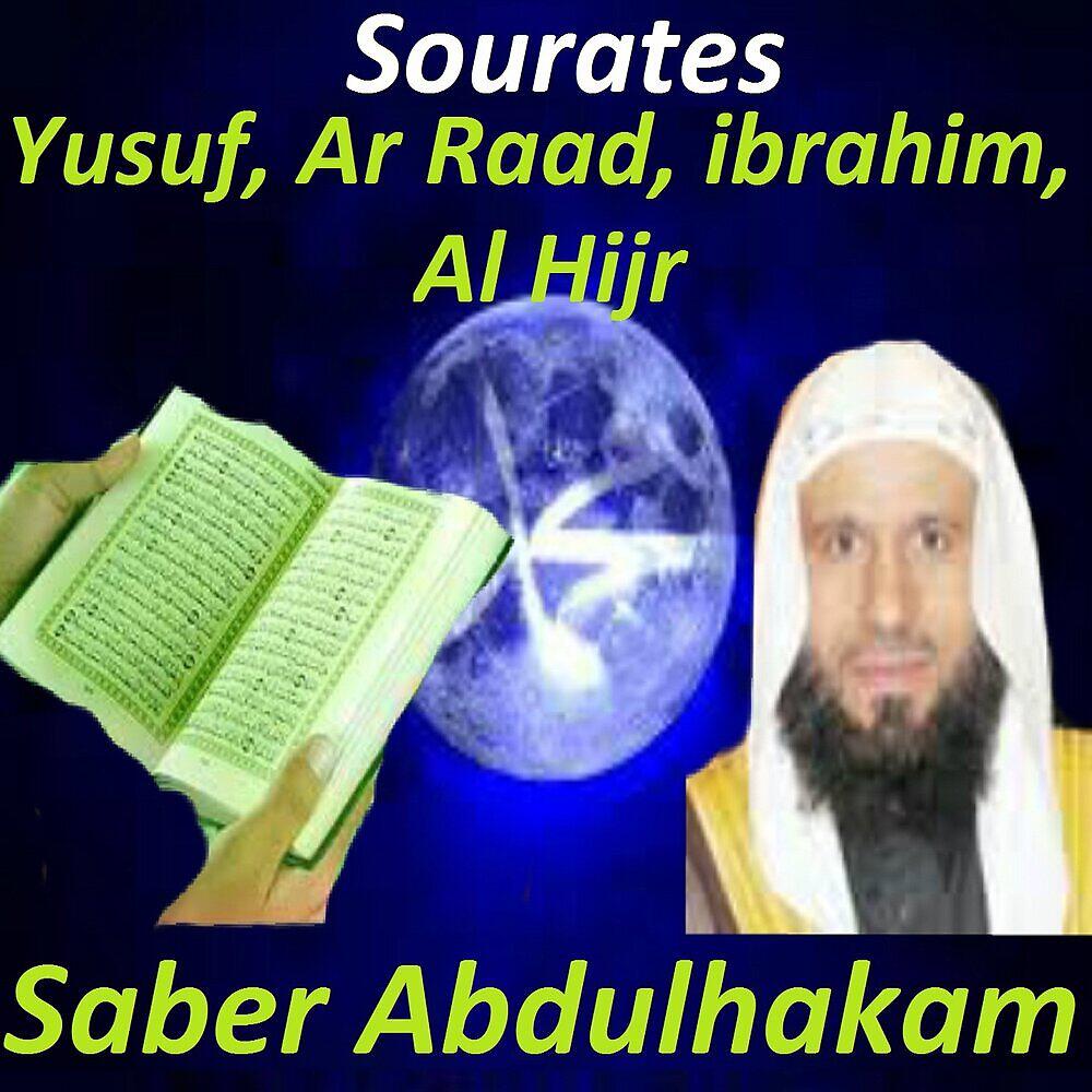 Релиз Sourates Yusuf, Ar Raad, Ibrahim, Al Hijr