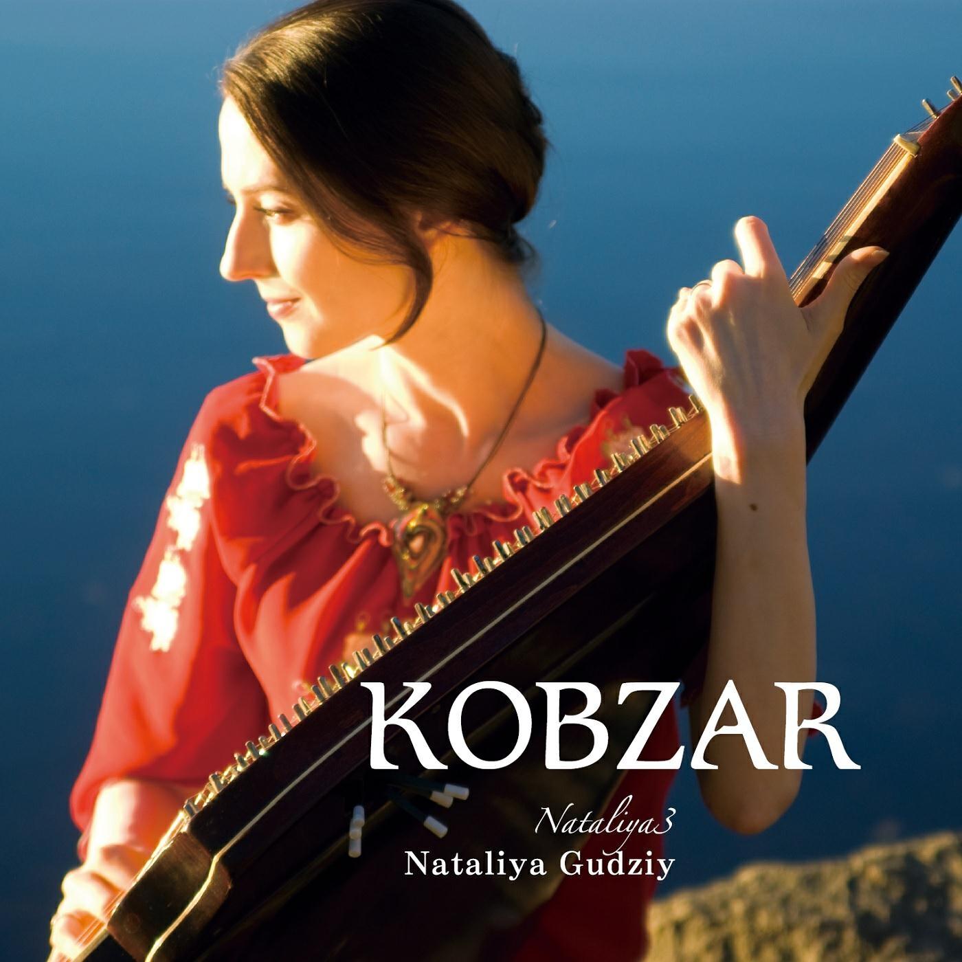 Релиз Kobzar / Nataliya3