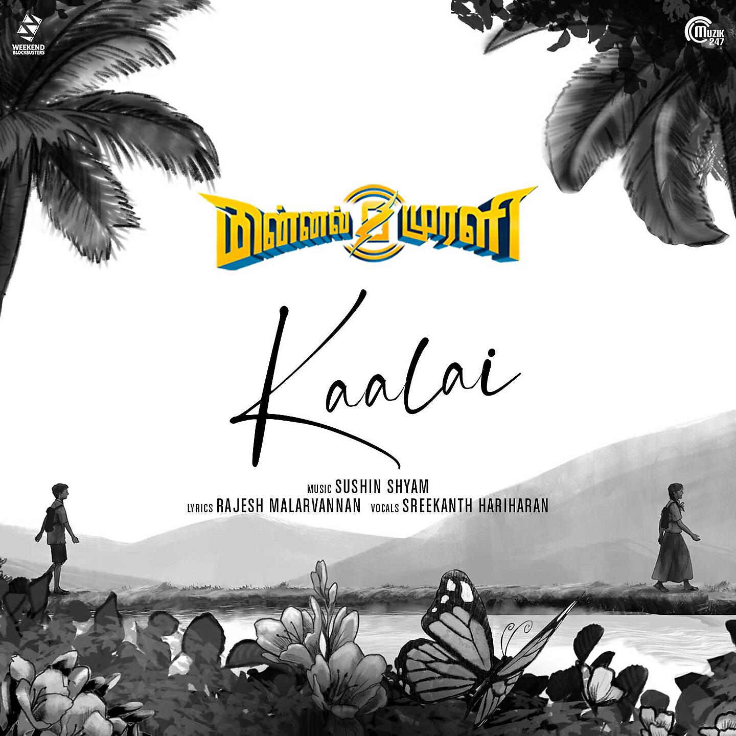 Релиз Kaalai
