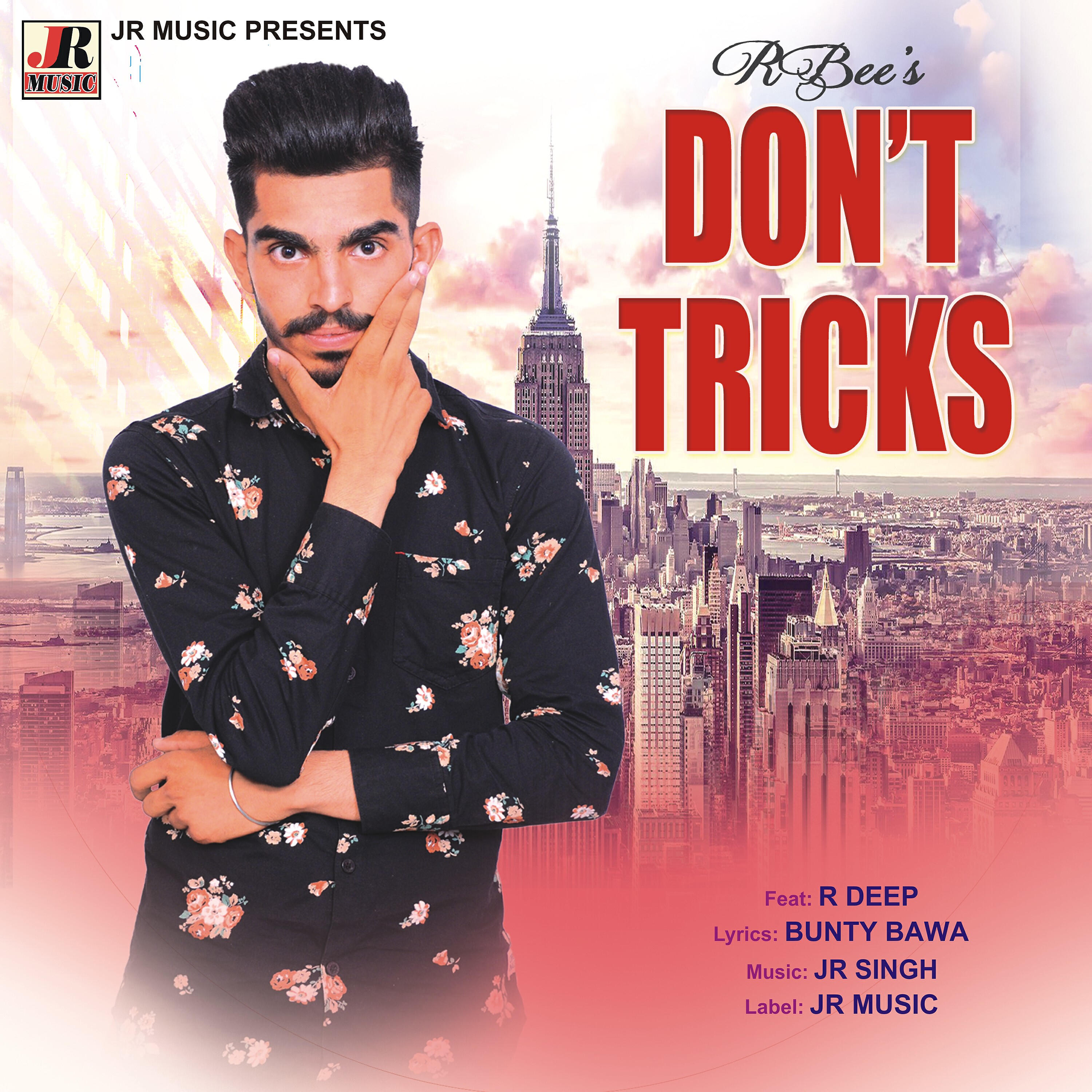 Релиз Don't Tricks
