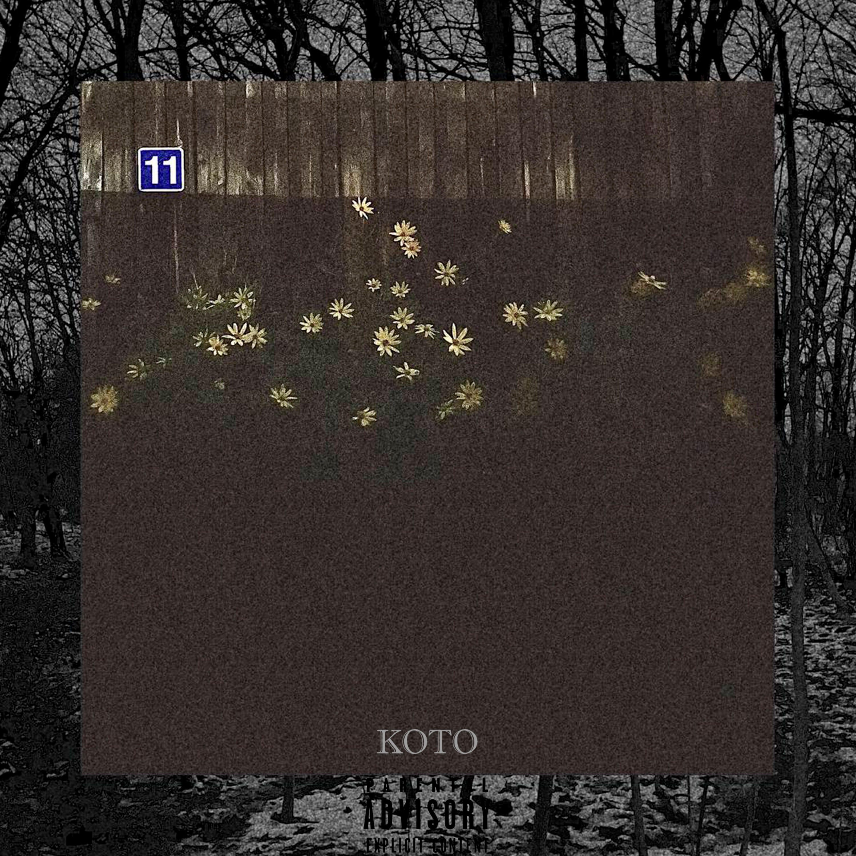 Релиз 11