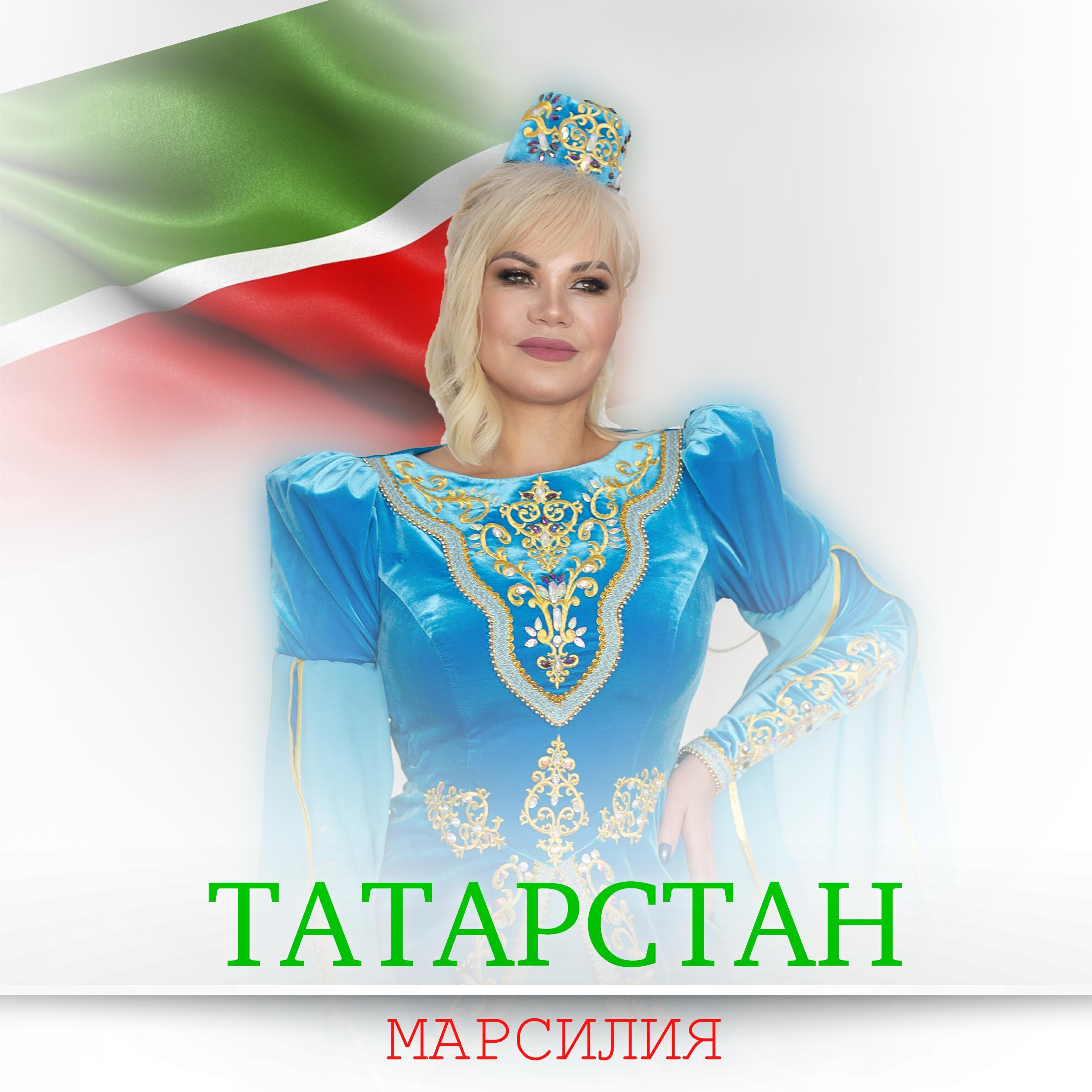 Марсилия