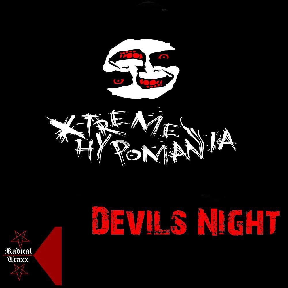 Релиз Devils Night