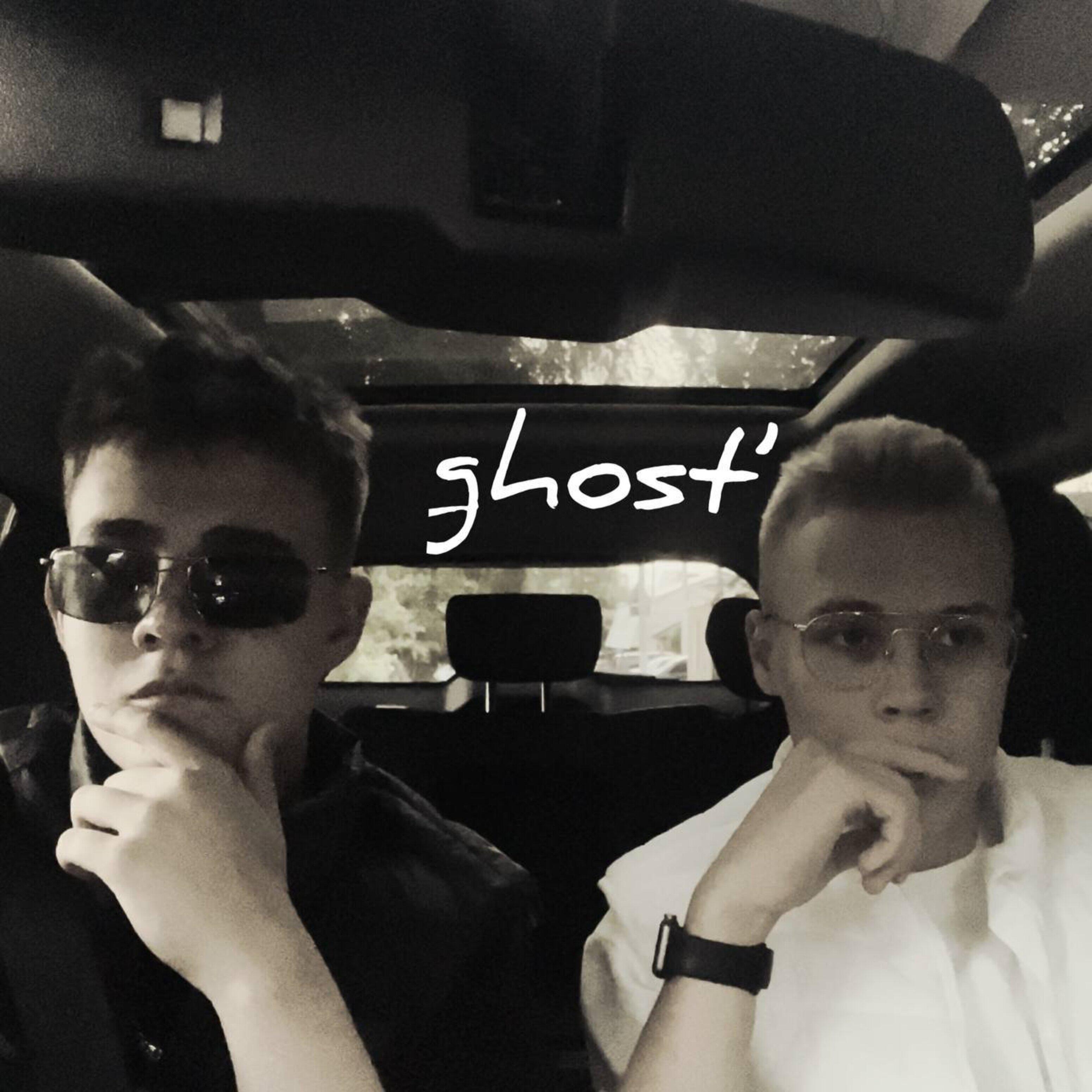 Релиз ghost'