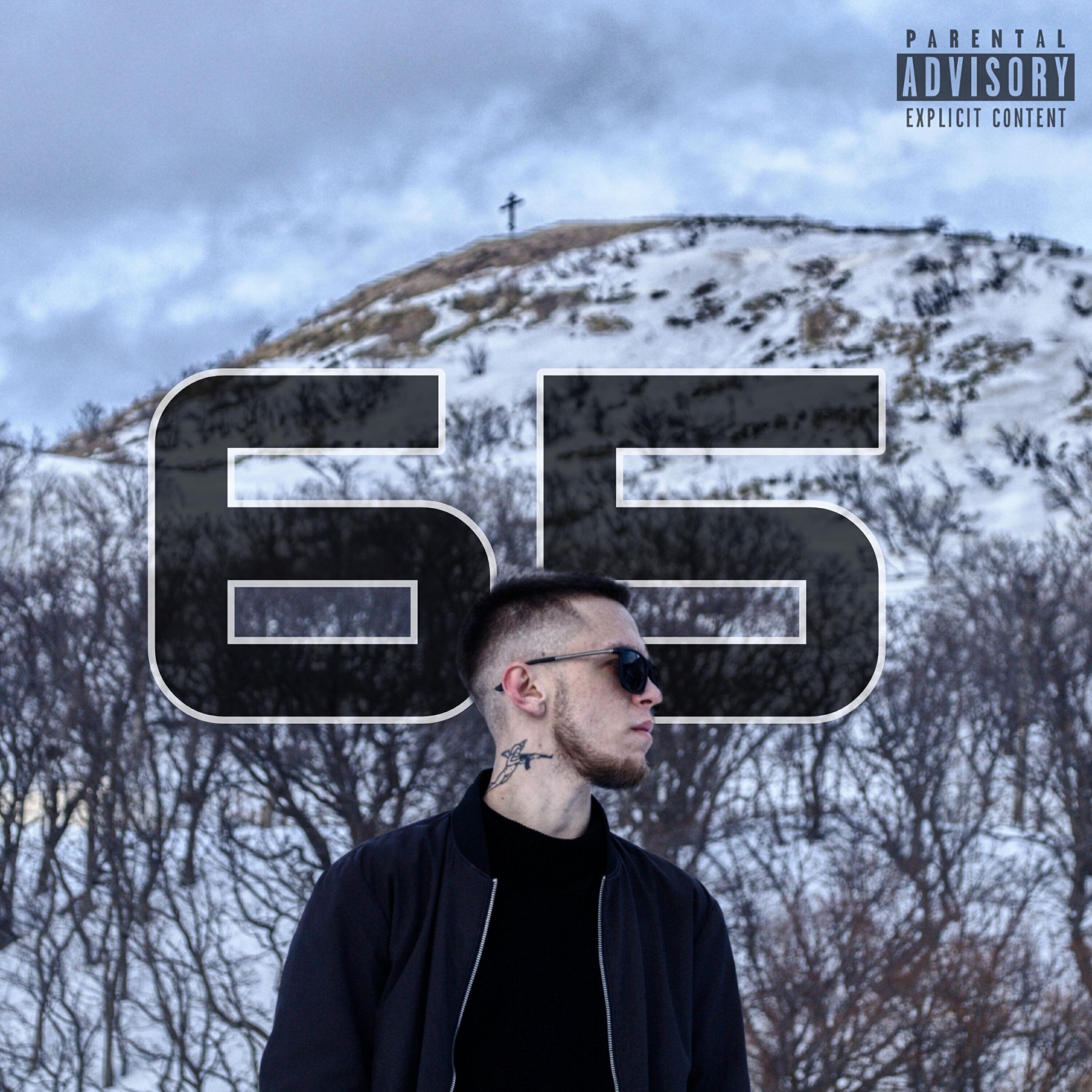 Релиз 65