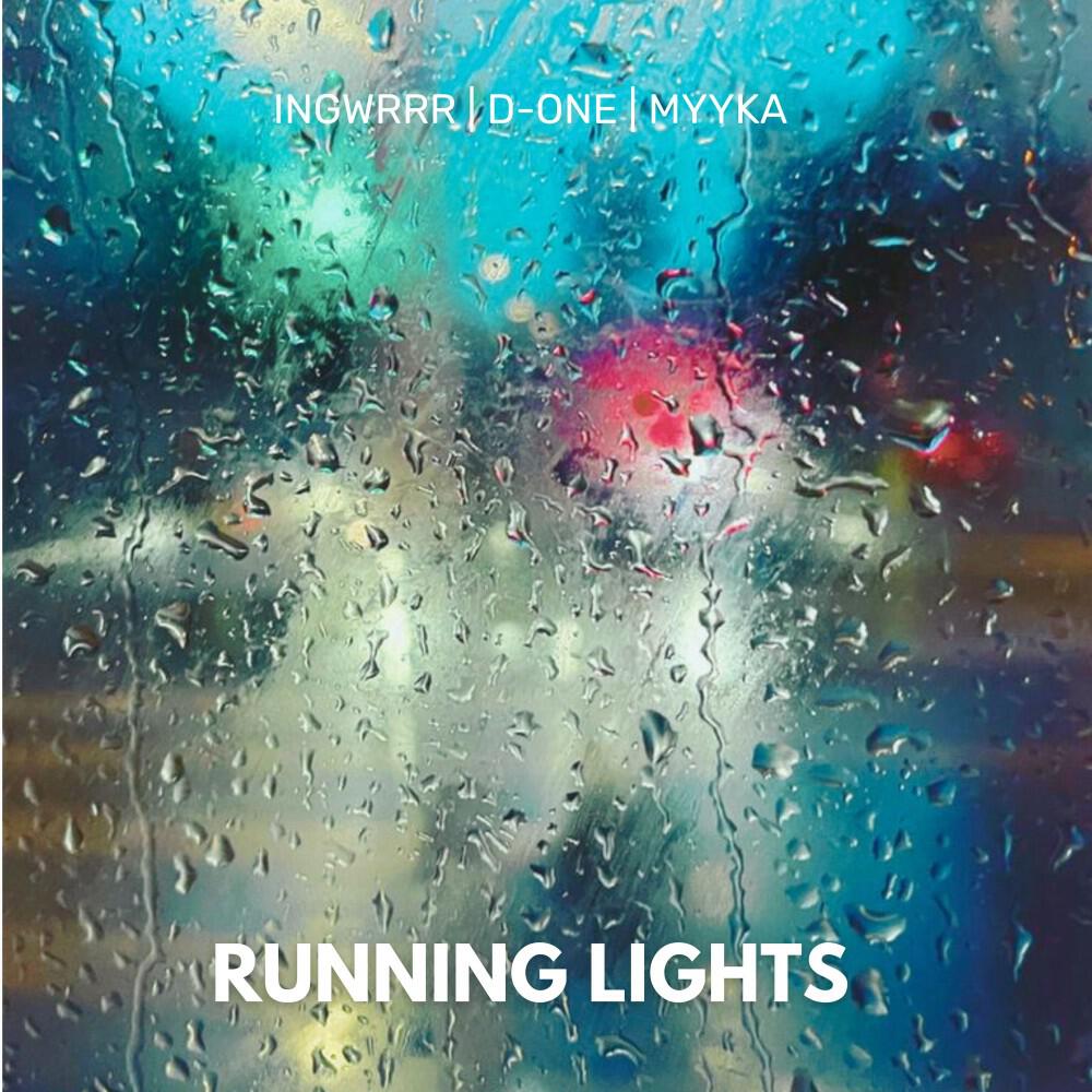 Релиз Running Lights