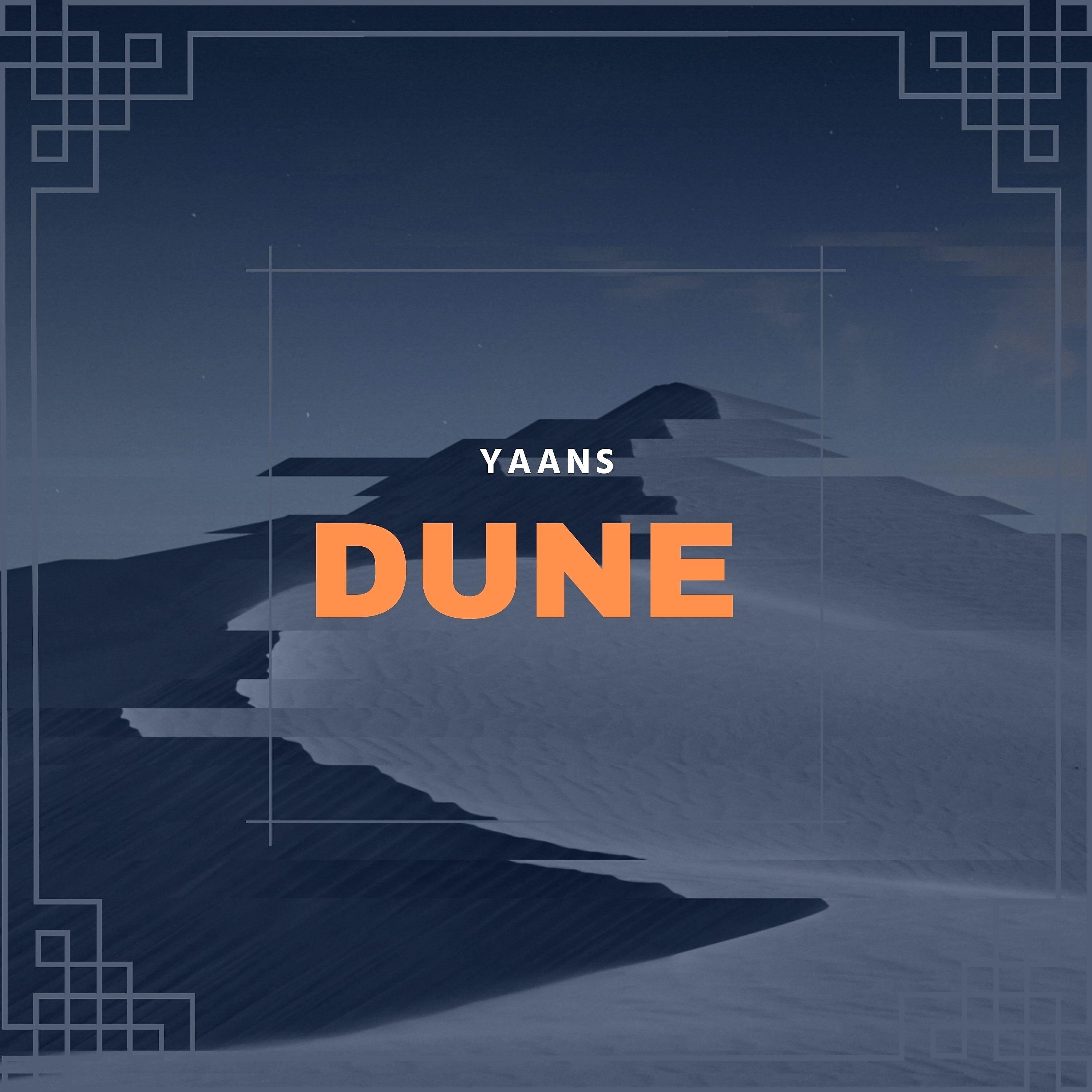 Релиз Dune