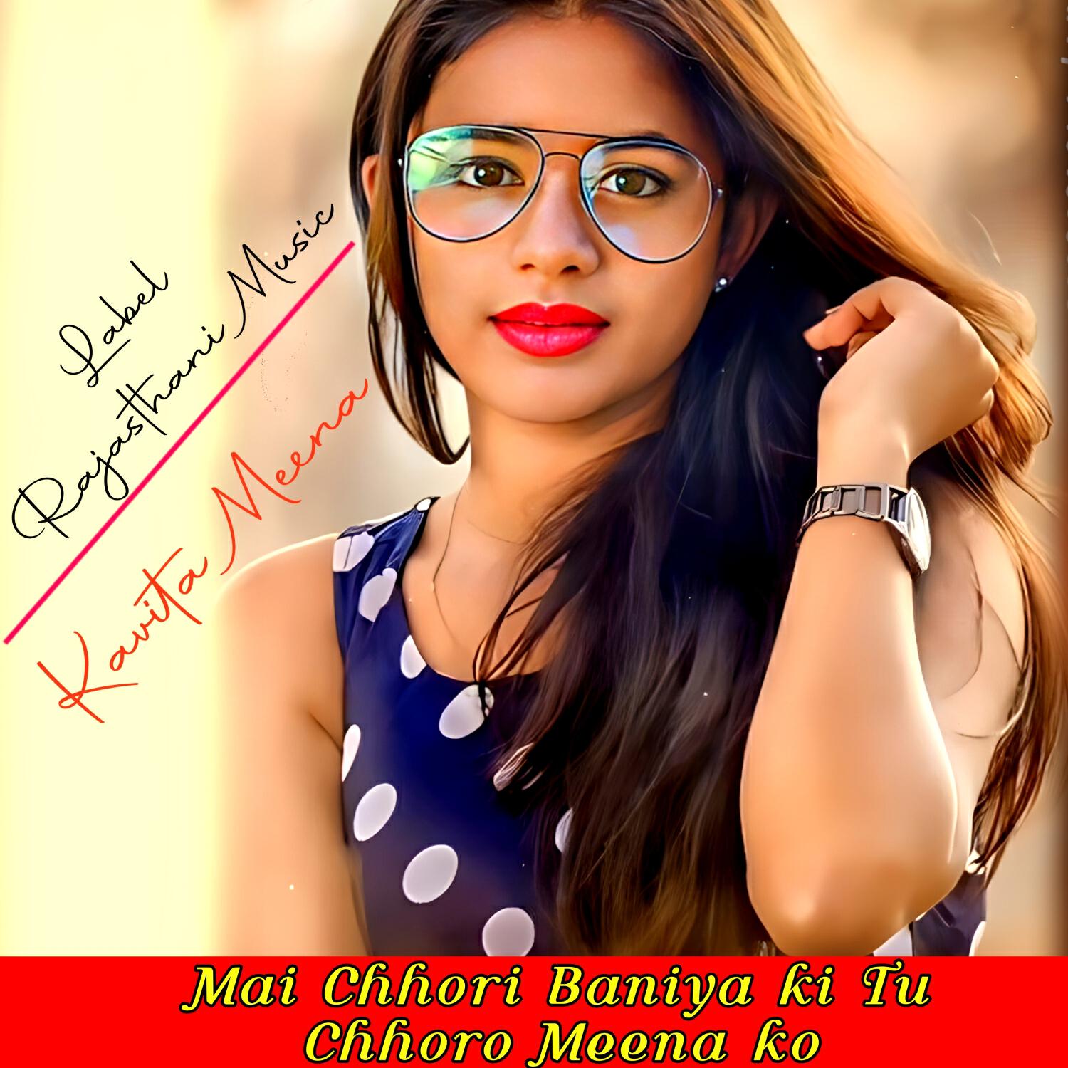 Kavita Meena