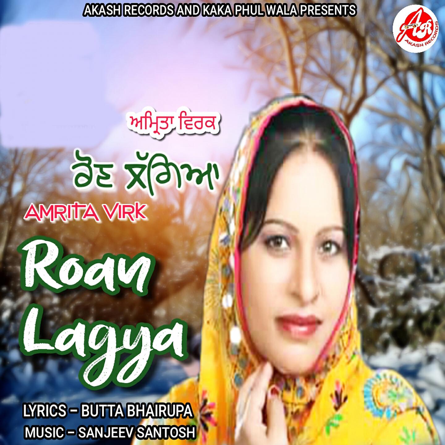 Релиз Roan Lagya