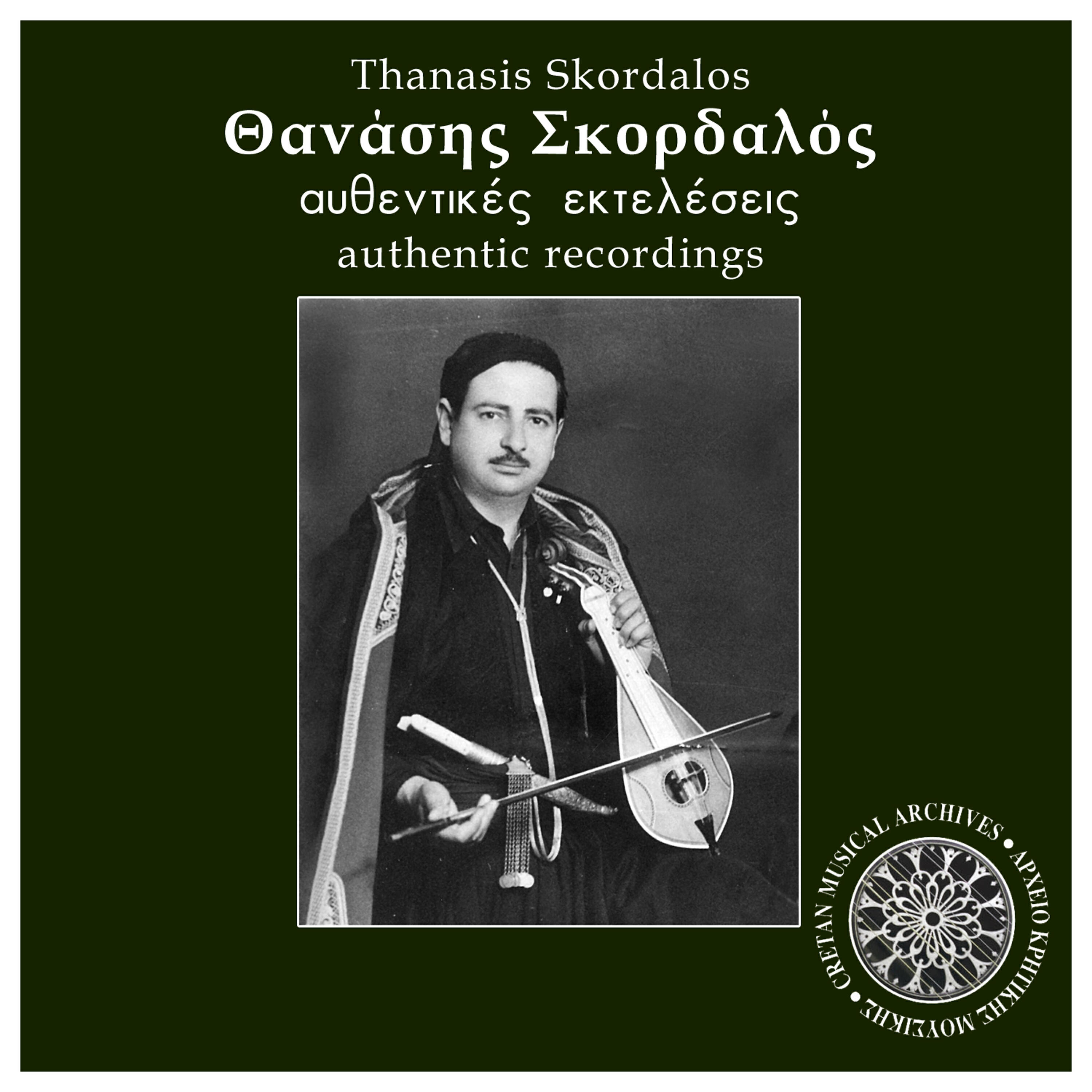 Nikos Manias
