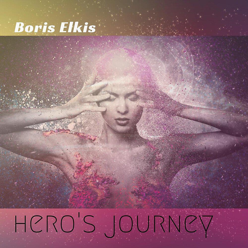 Релиз Hero's Journey