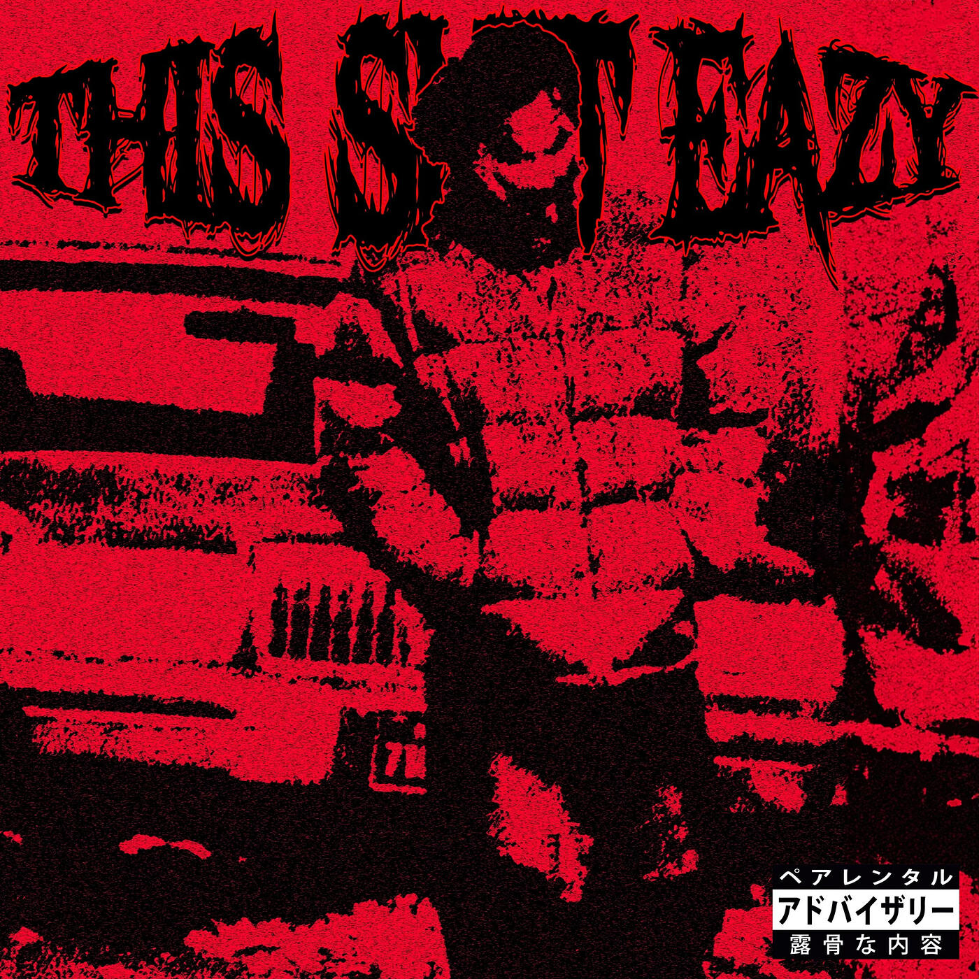 Релиз This Shit Eazy