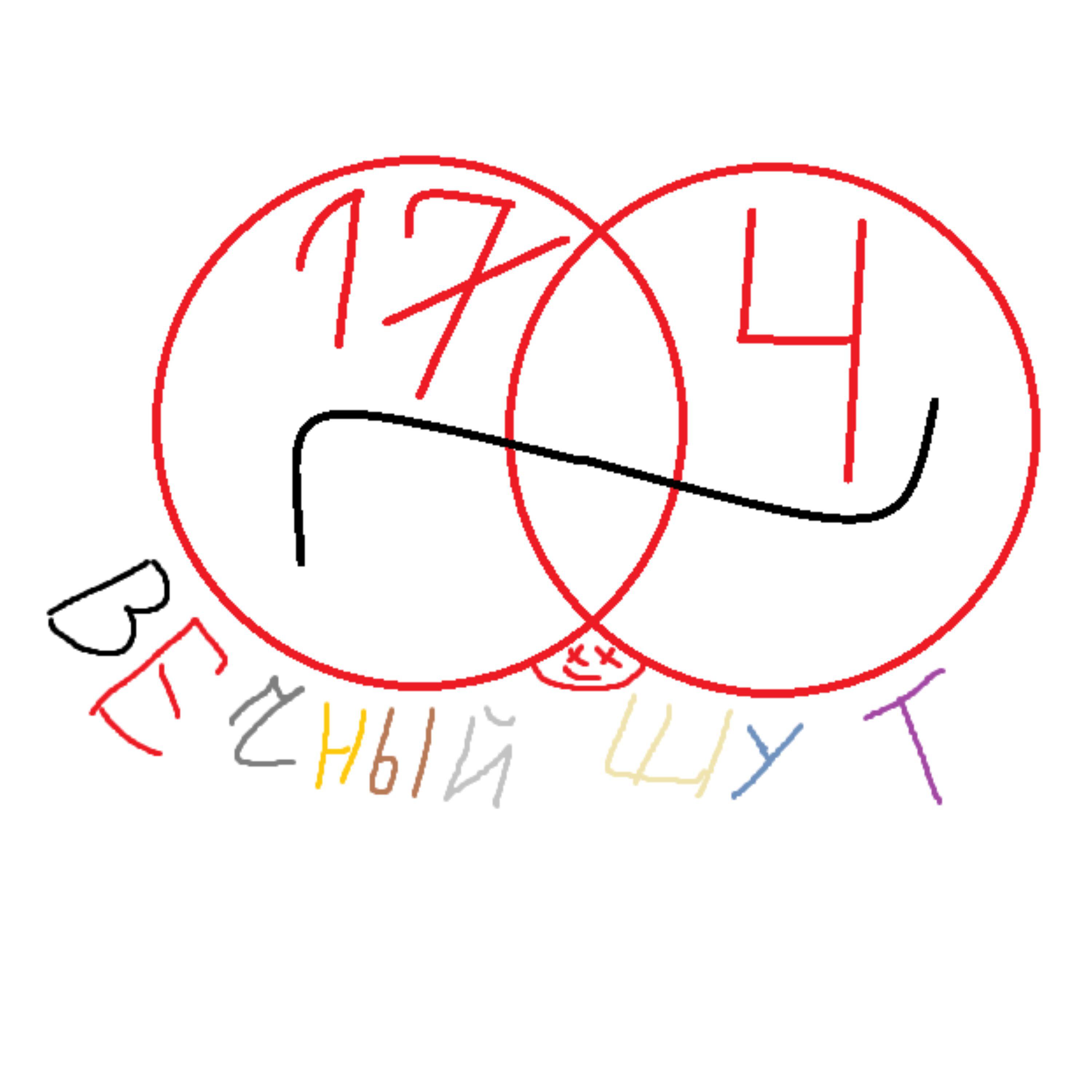 Релиз 1704