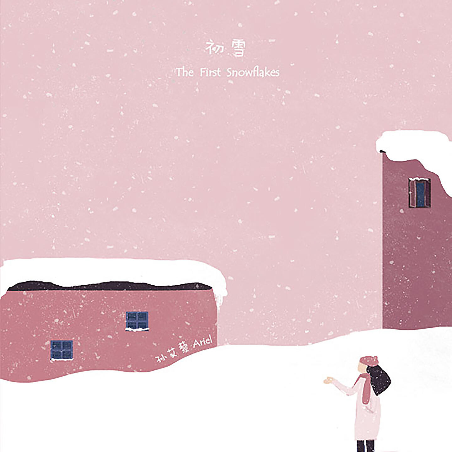 Релиз 初雪