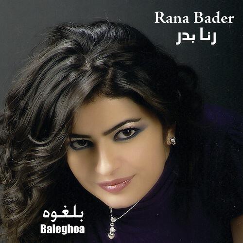 Rana Bader