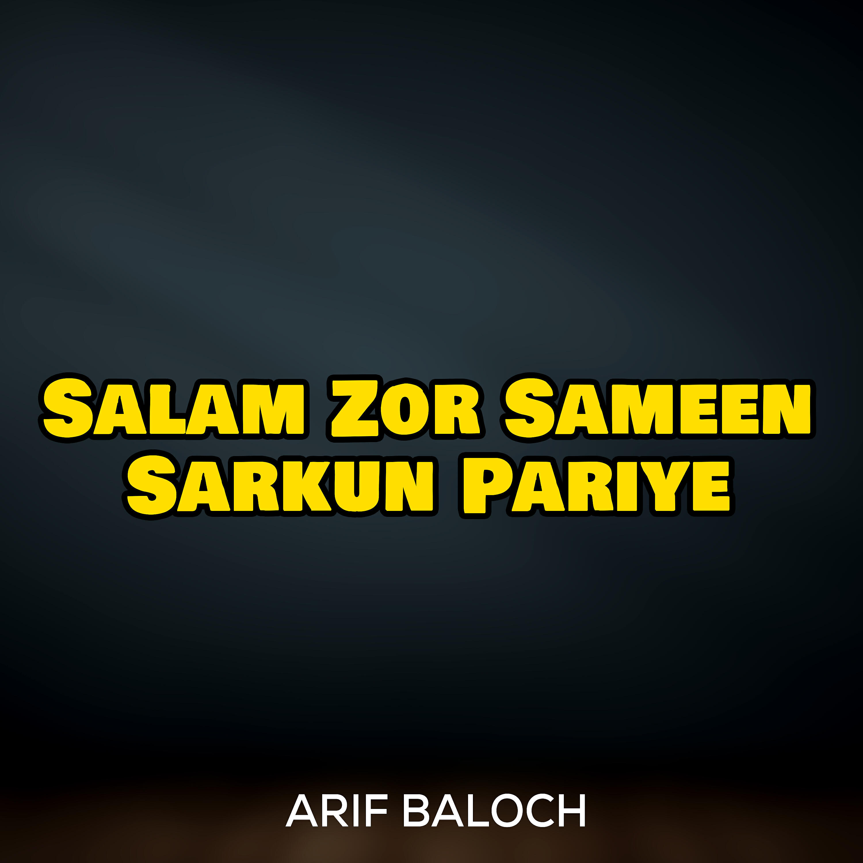 Релиз Salam Zor Sameen Sarkun Pariye