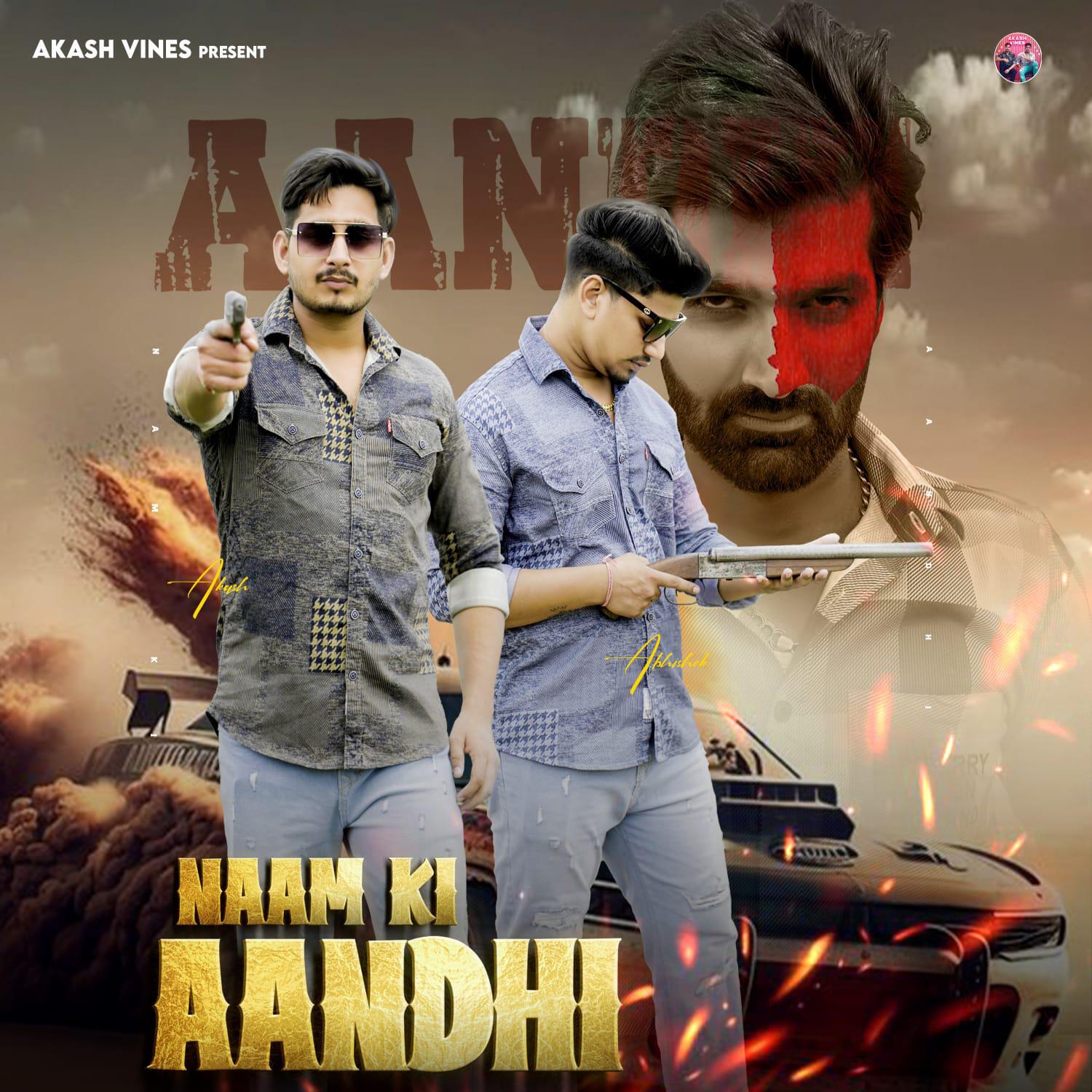 Akash Sharma Nawada