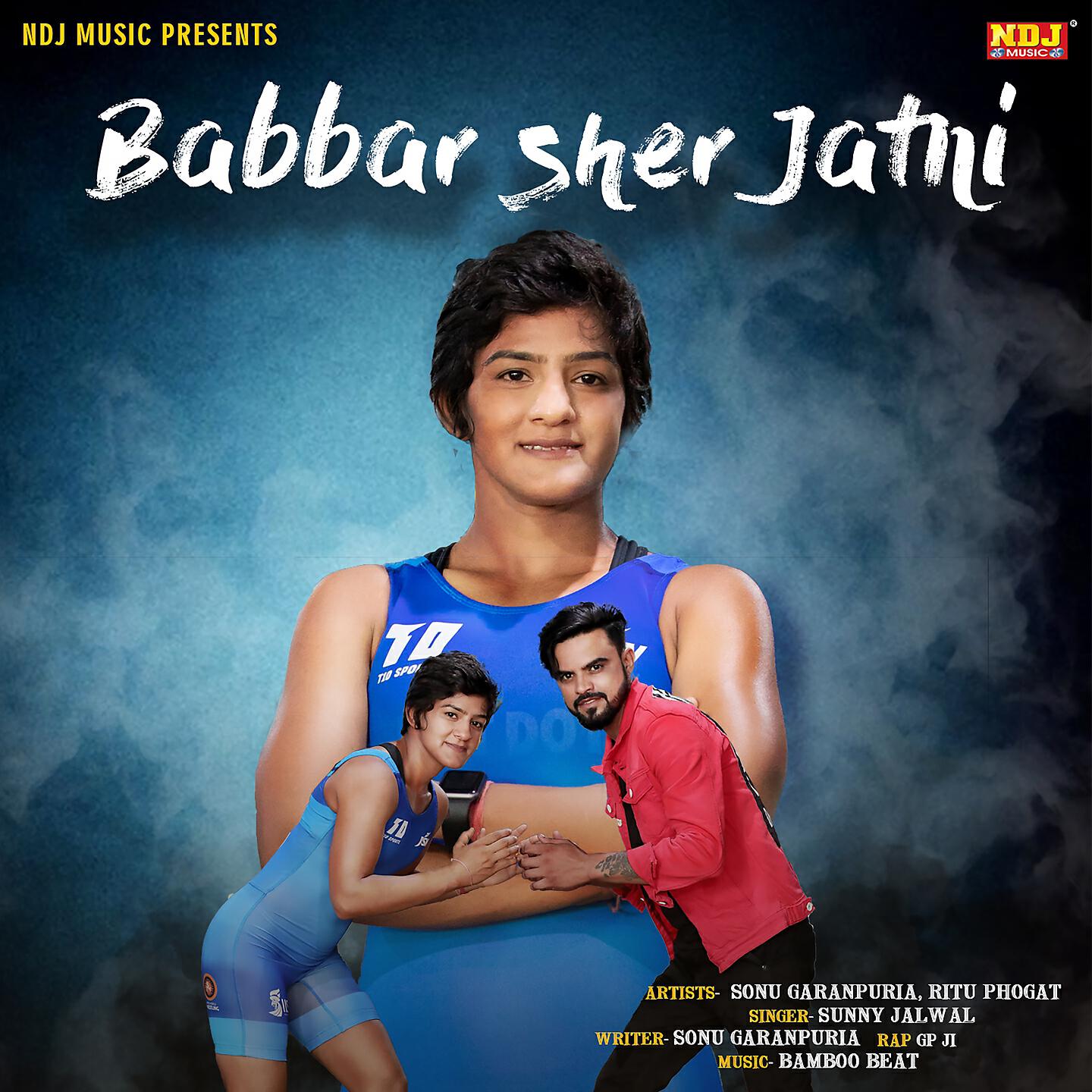 Постер альбома Babbar Sher Jatni