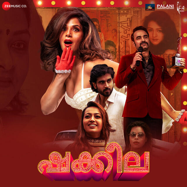 Релиз Shakeela - Malayalam (Original Motion Picture Soundtrack)
