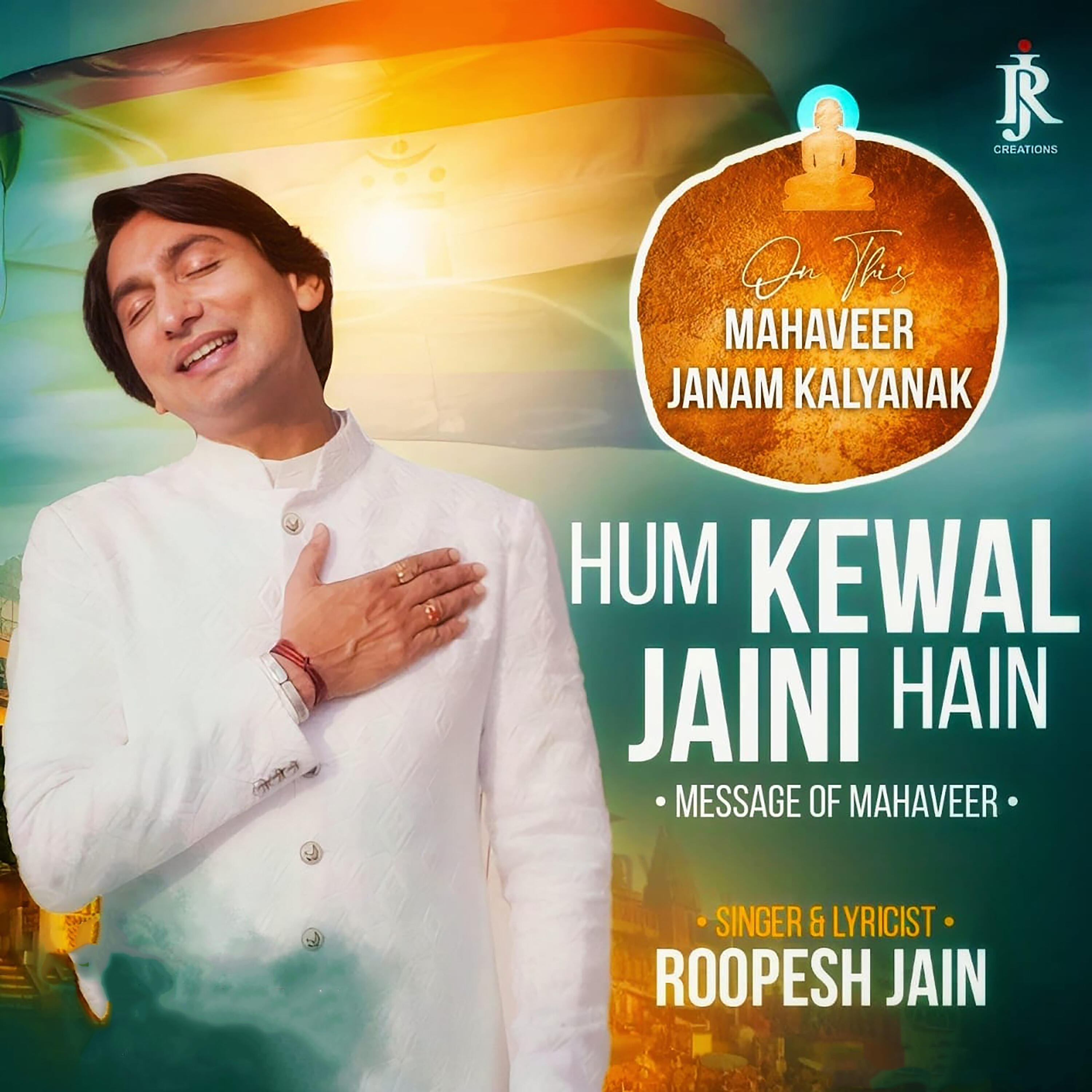 Релиз Hum Kewal Jaini Hain Message Of Mahaveer