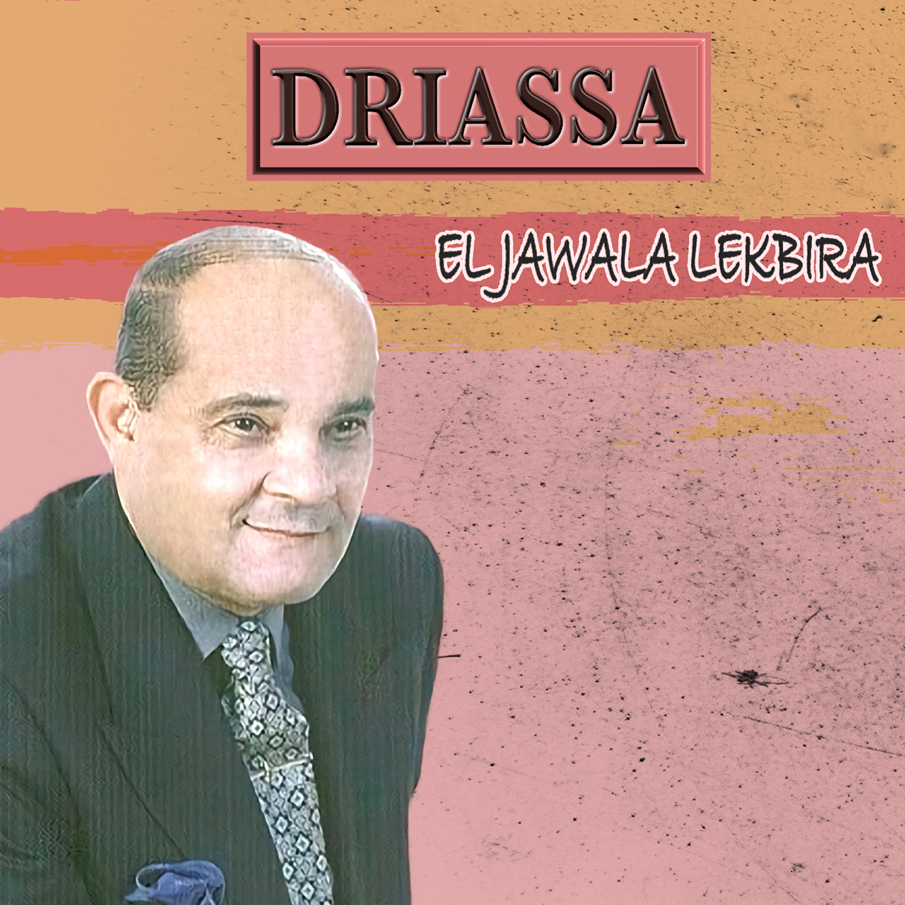 Релиз El jawala lekbira