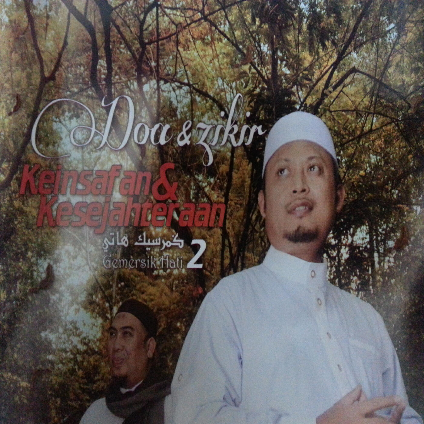 Релиз Gemersik Hati 2 Doa & Zikir Keinsafan Dan Kesejahteraan