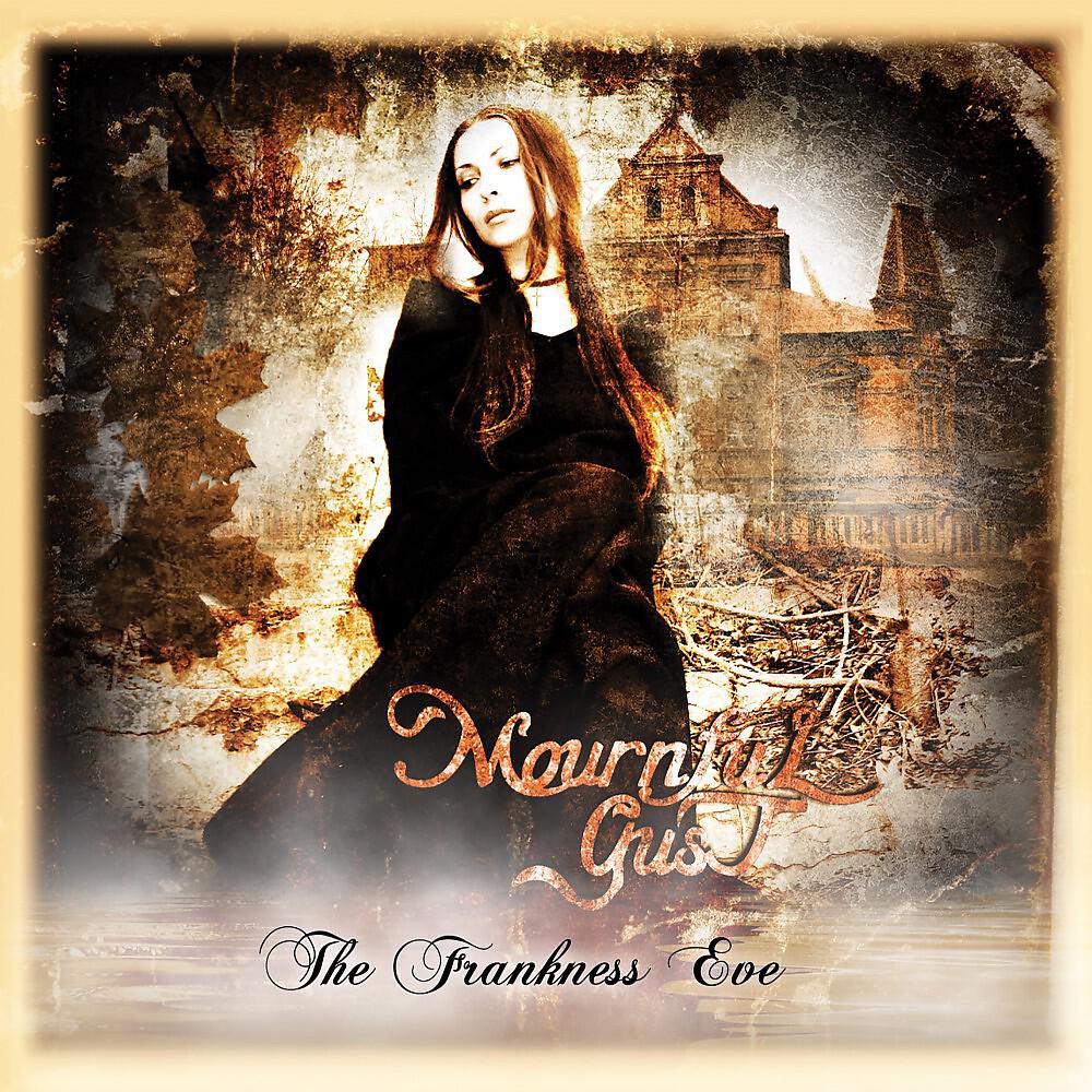 Релиз The Frankness Eve