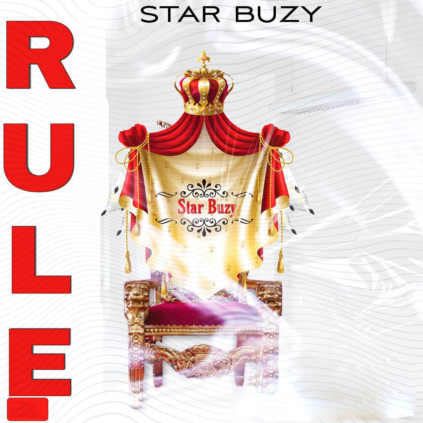 Релиз Rule