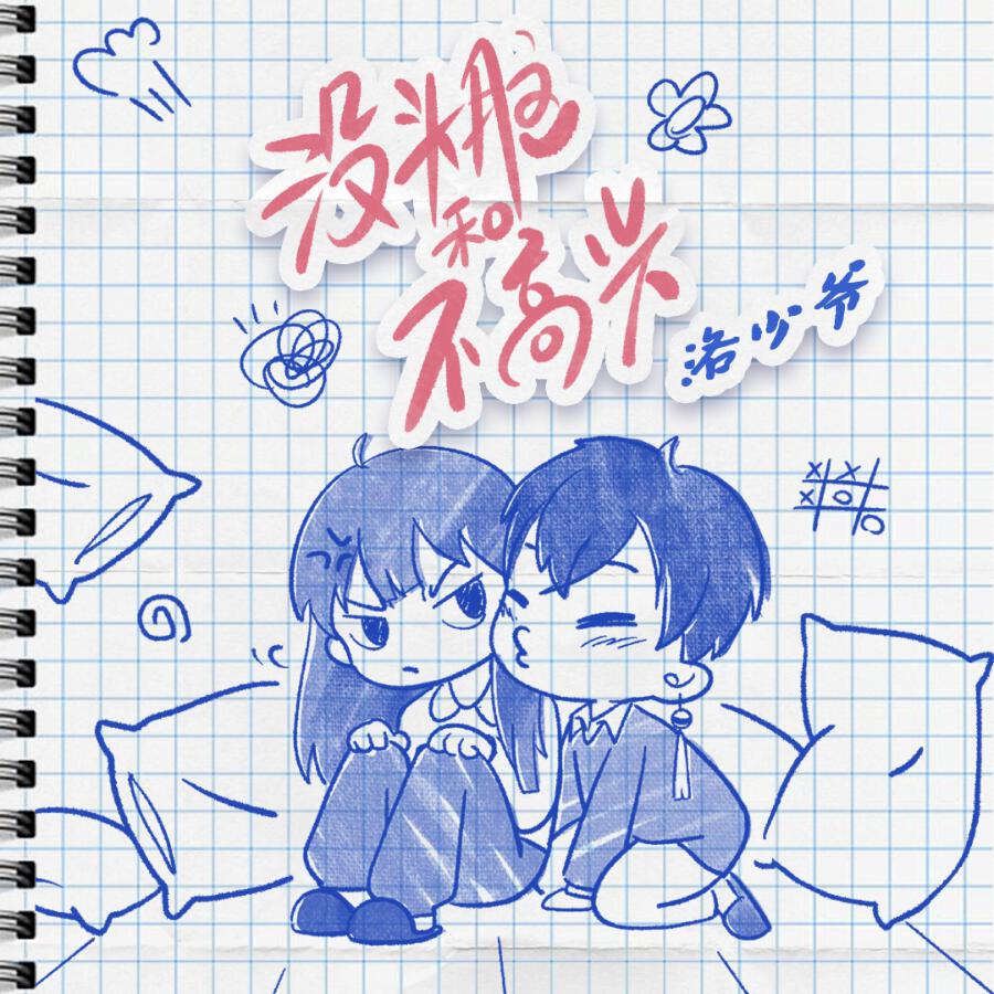 Волна по релизу