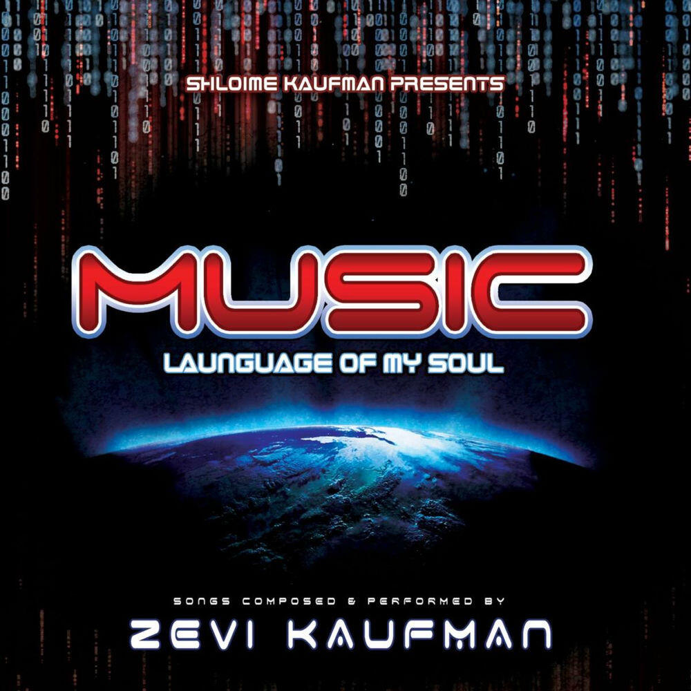 Релиз Music-Launguage of My Soul