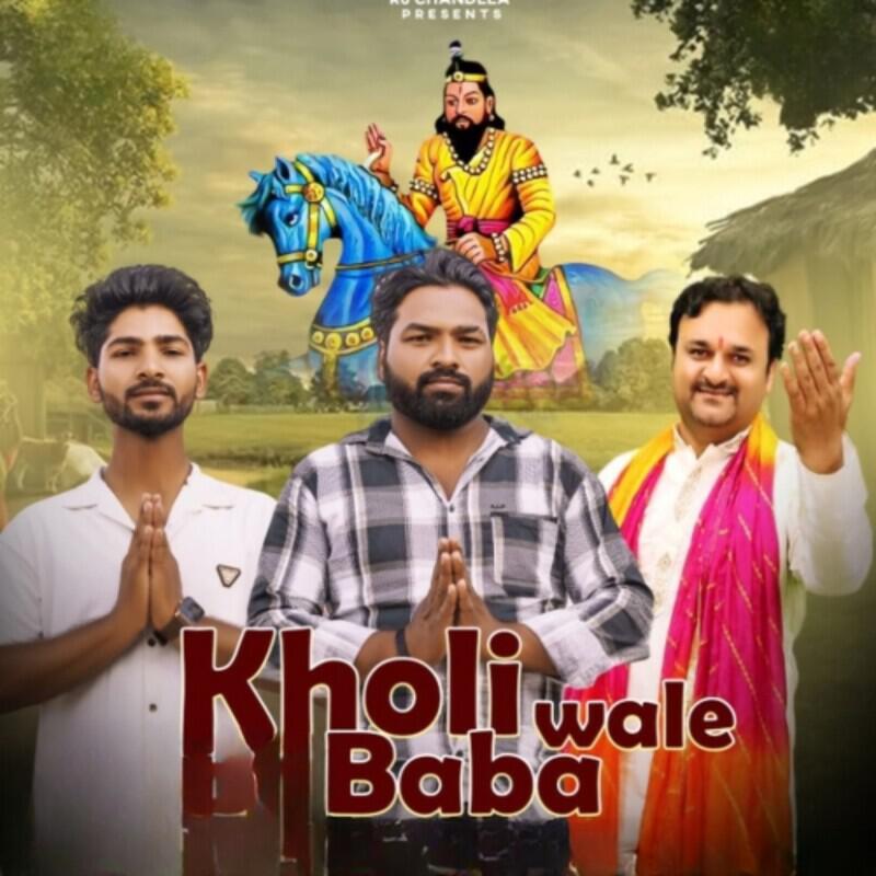 Релиз Kholi Wale Baba
