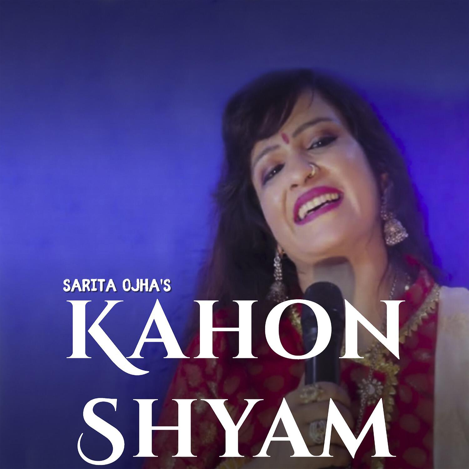 Релиз Kahon Shyam