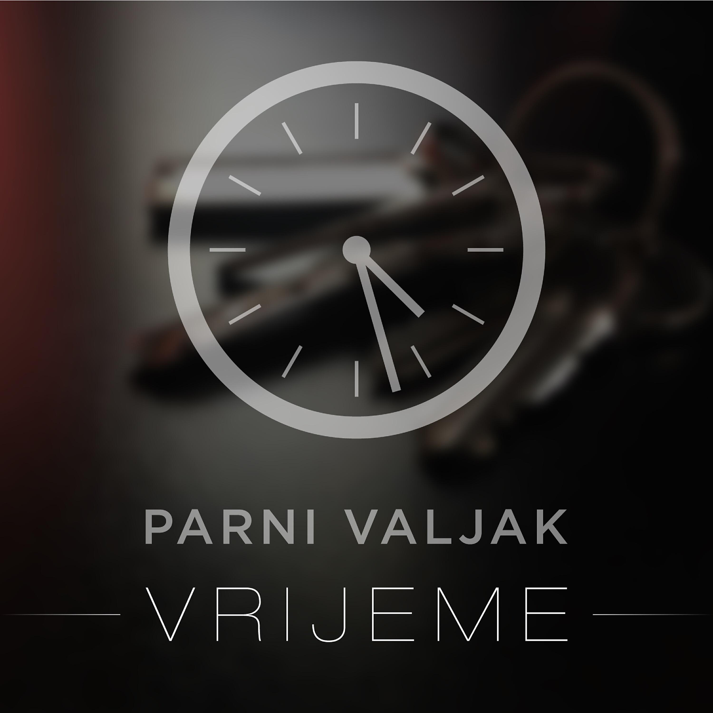 Релиз Vrijeme
