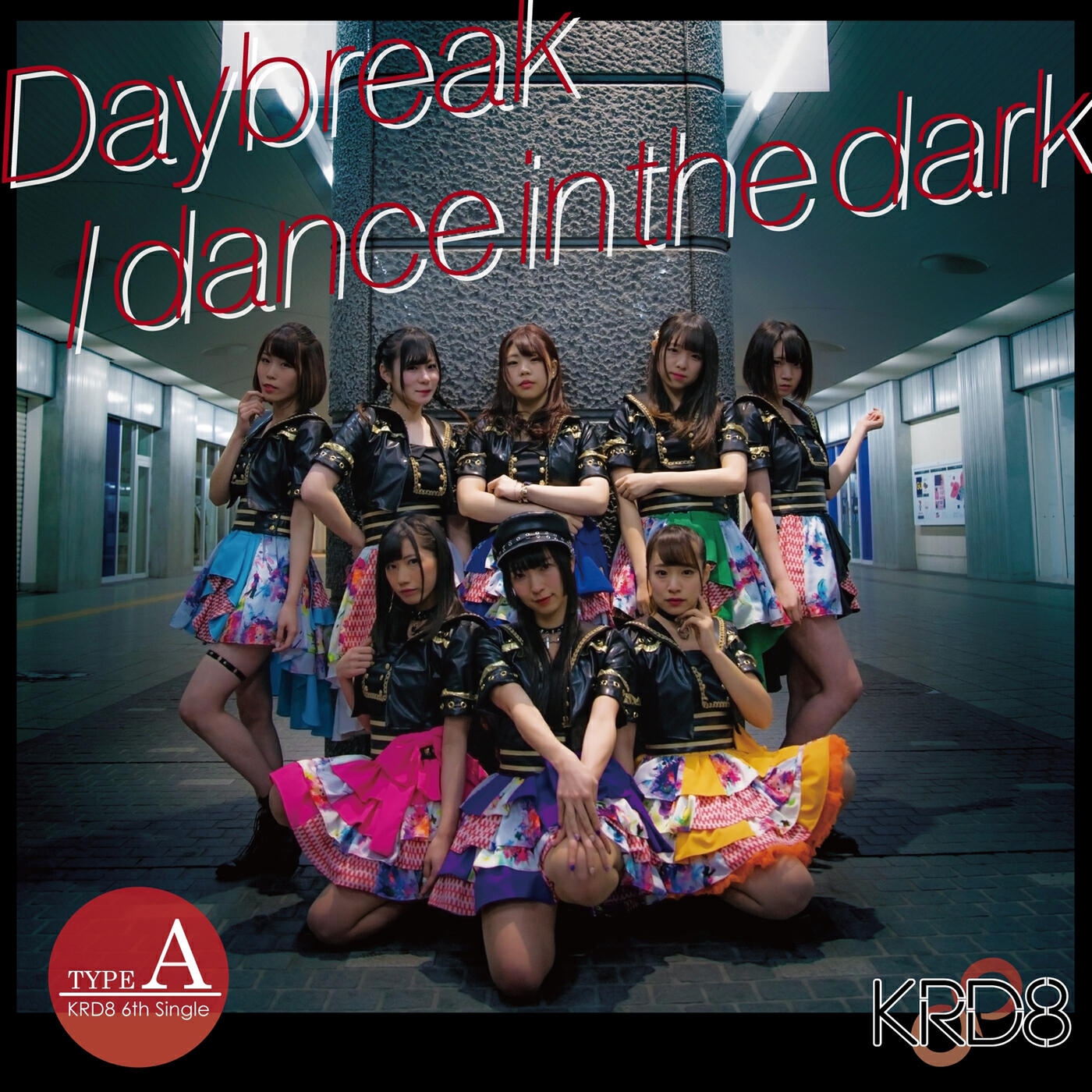 Релиз Daybreak / dance in the dark