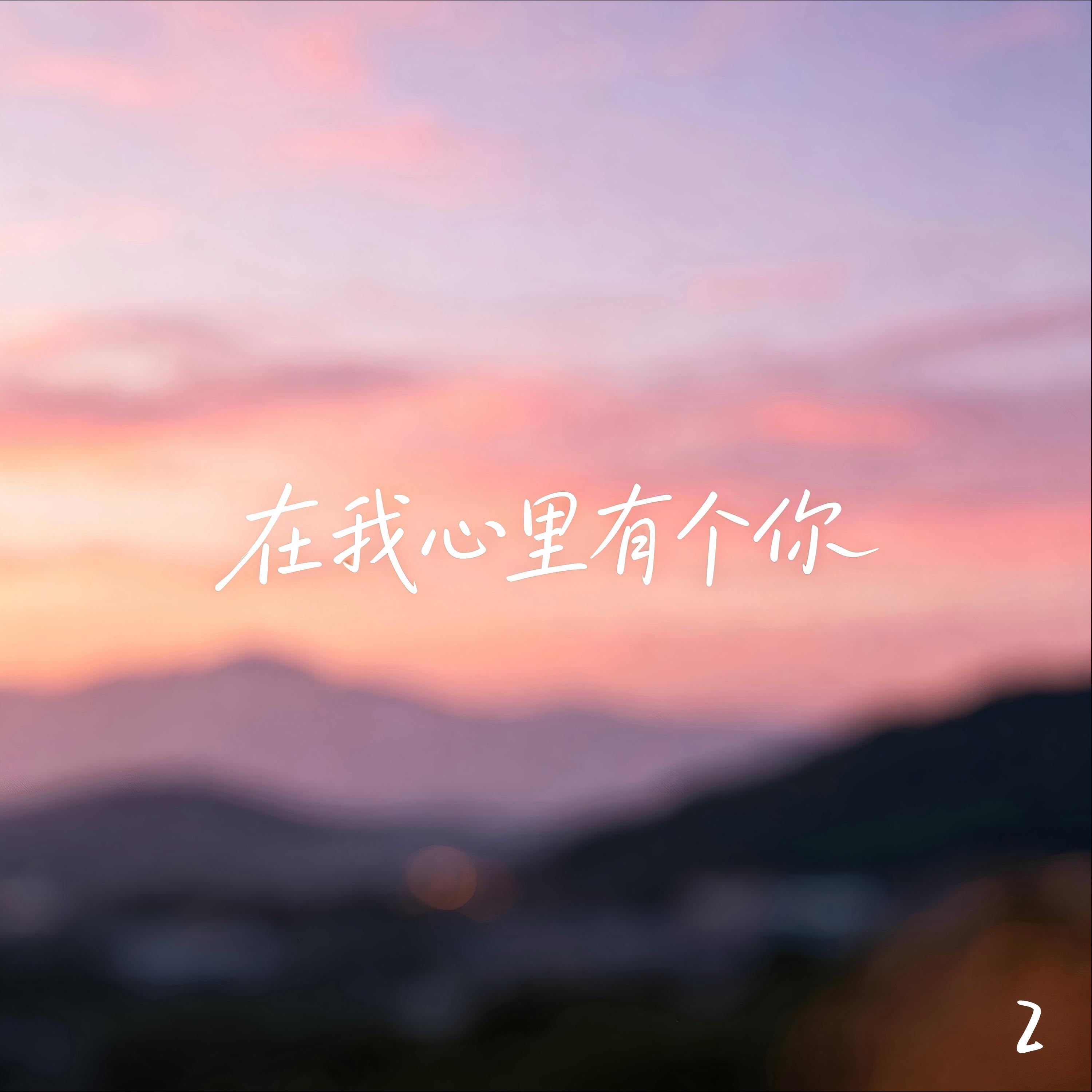 秦艺天