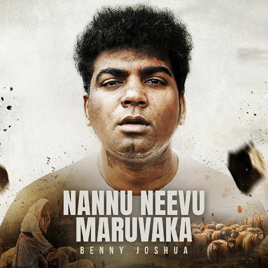 Релиз Nannu Neevu Maruvaka