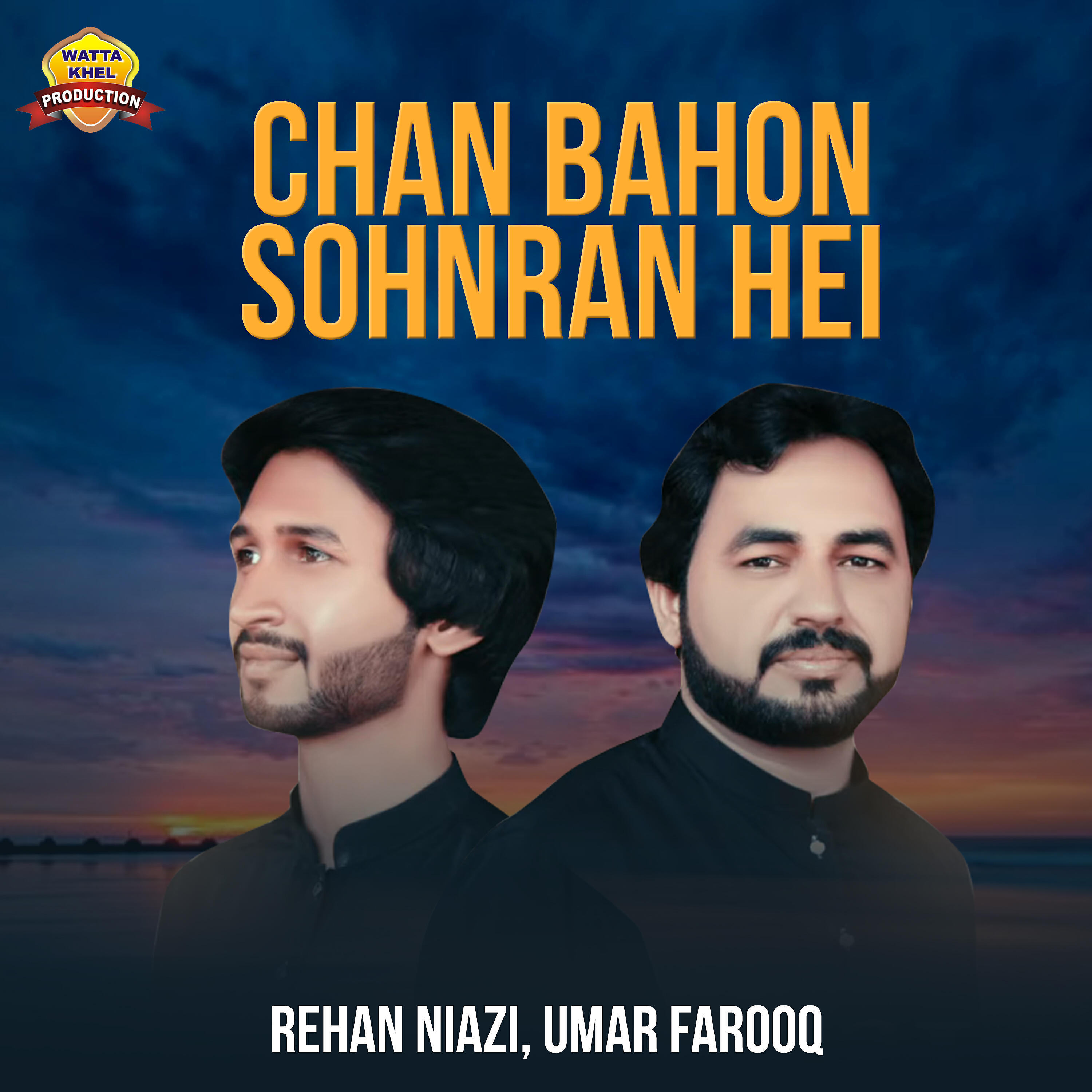 Релиз Chan Bahon Sohnran Hei - Single