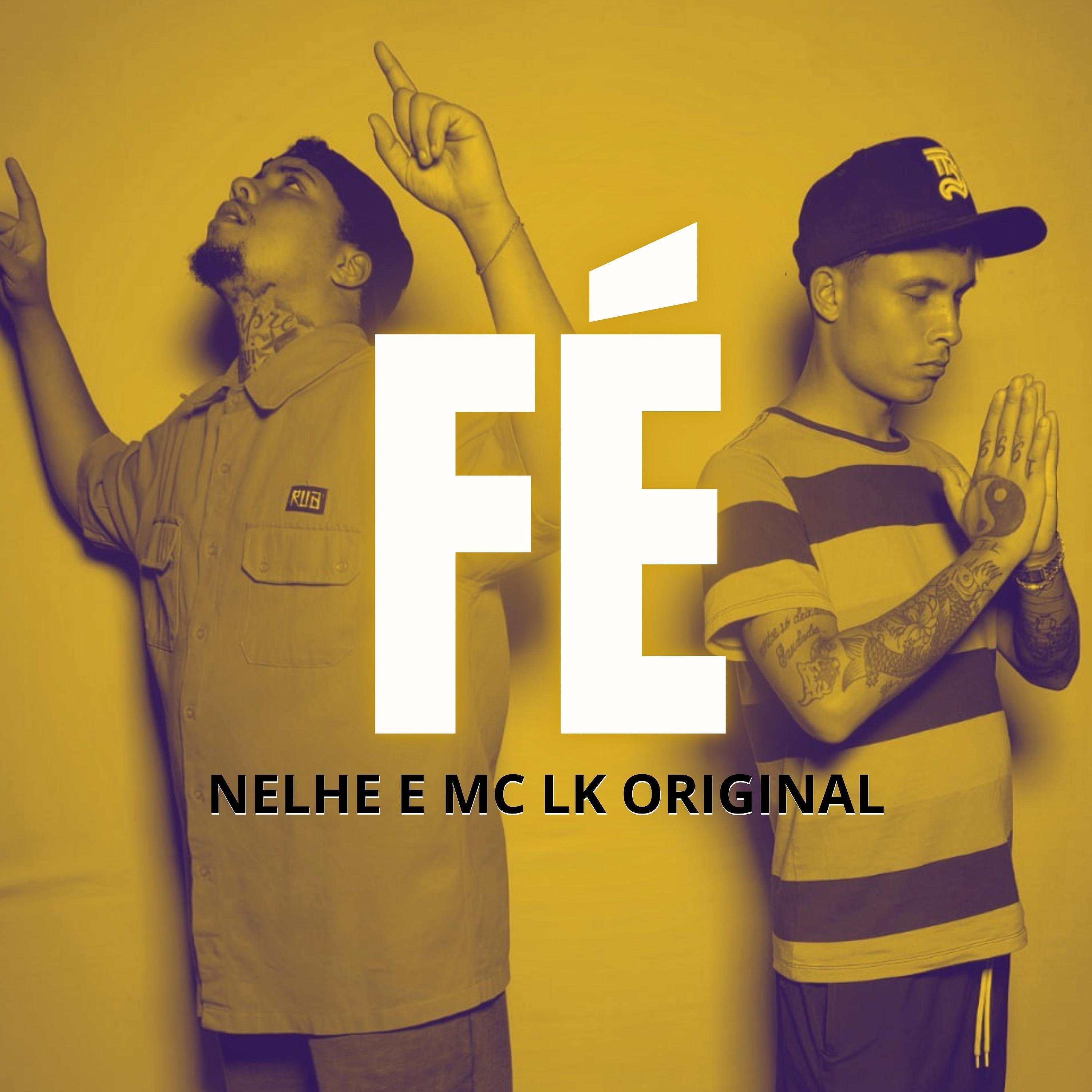 Релиз Fé