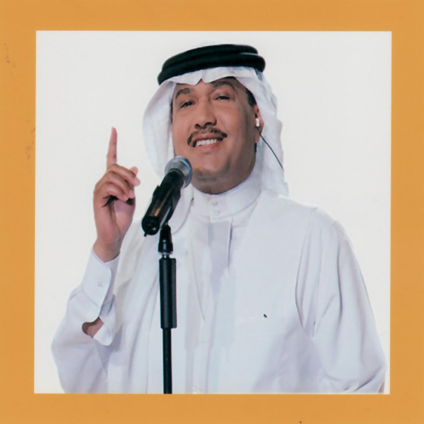 Релиз Ala Albal