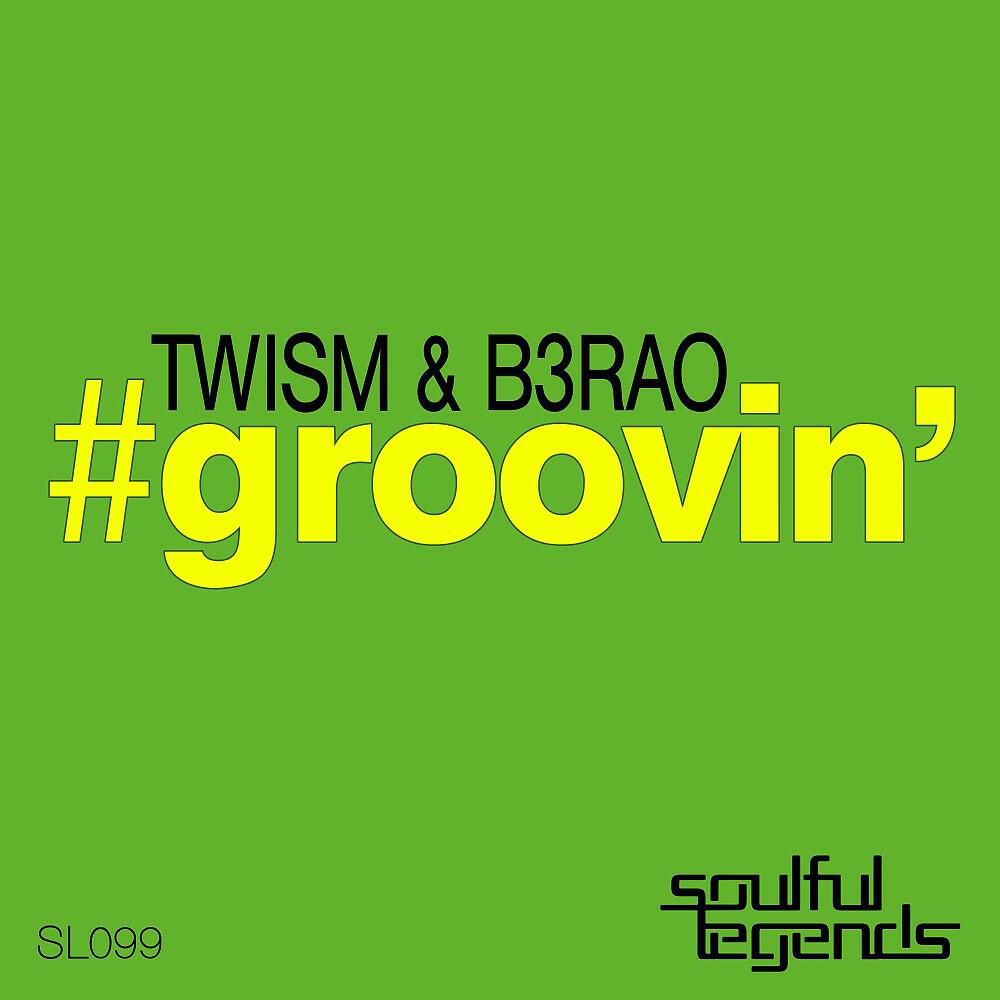 Релиз Groovin'