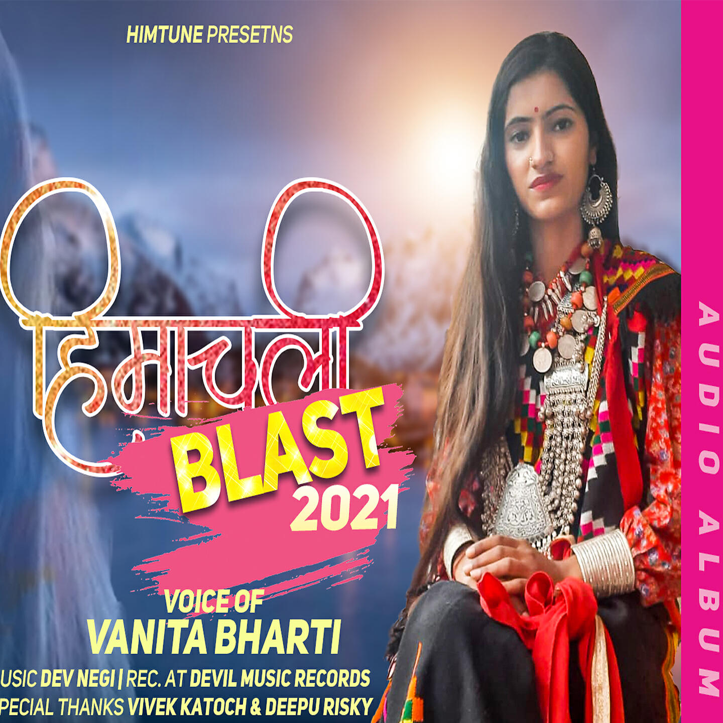 Релиз Himachali DJ Blast 2021
