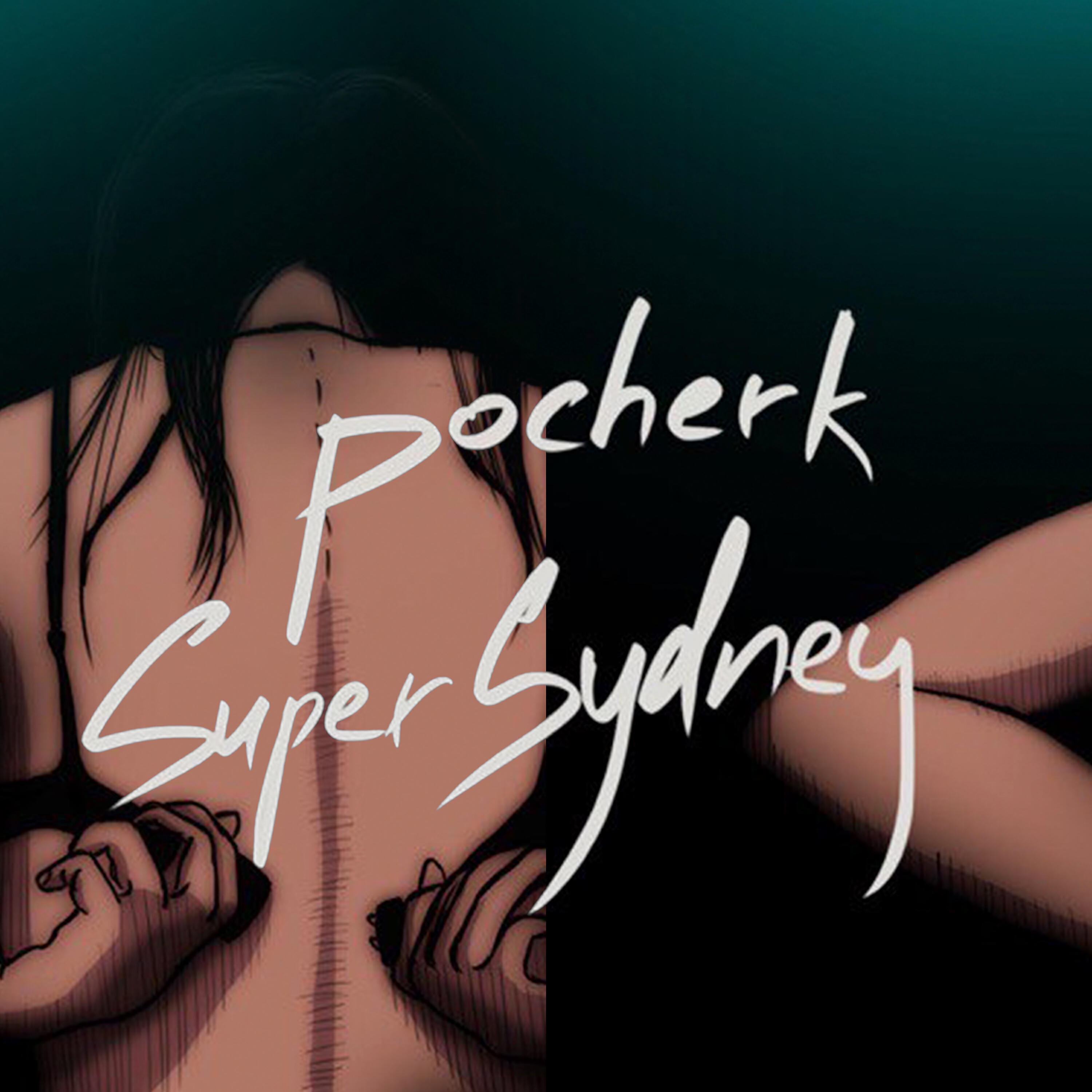 Релиз Super Sydney