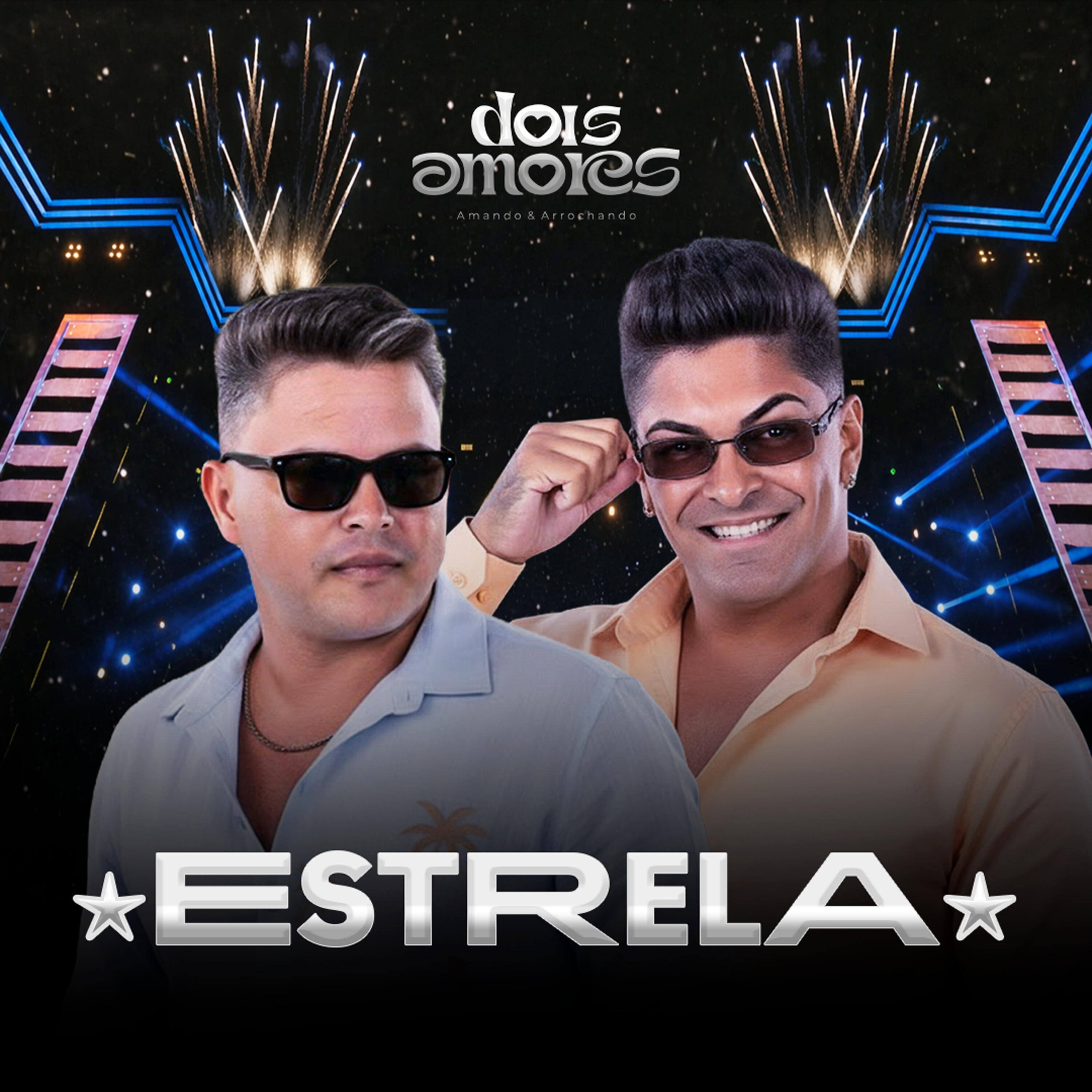 Трек Estrela