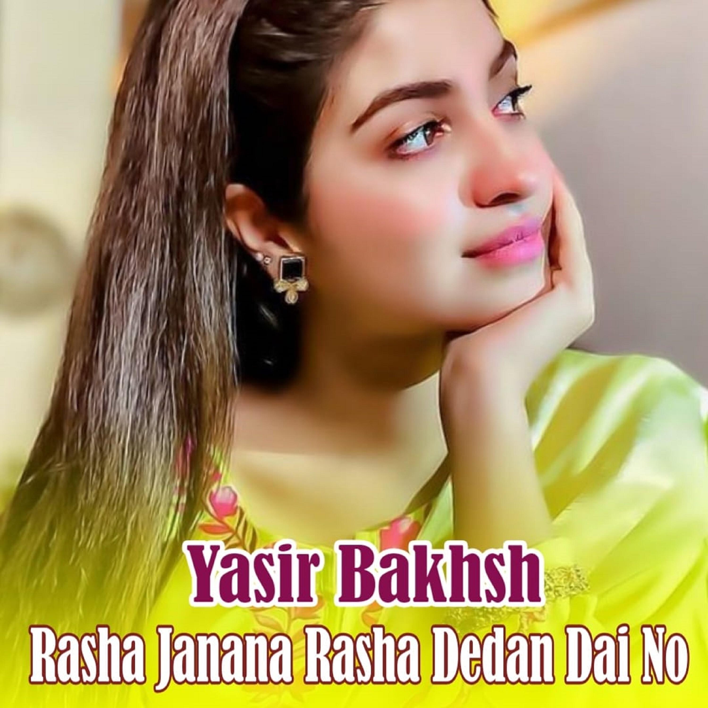 Релиз Rasha Janana Rasha Dedan Dai No