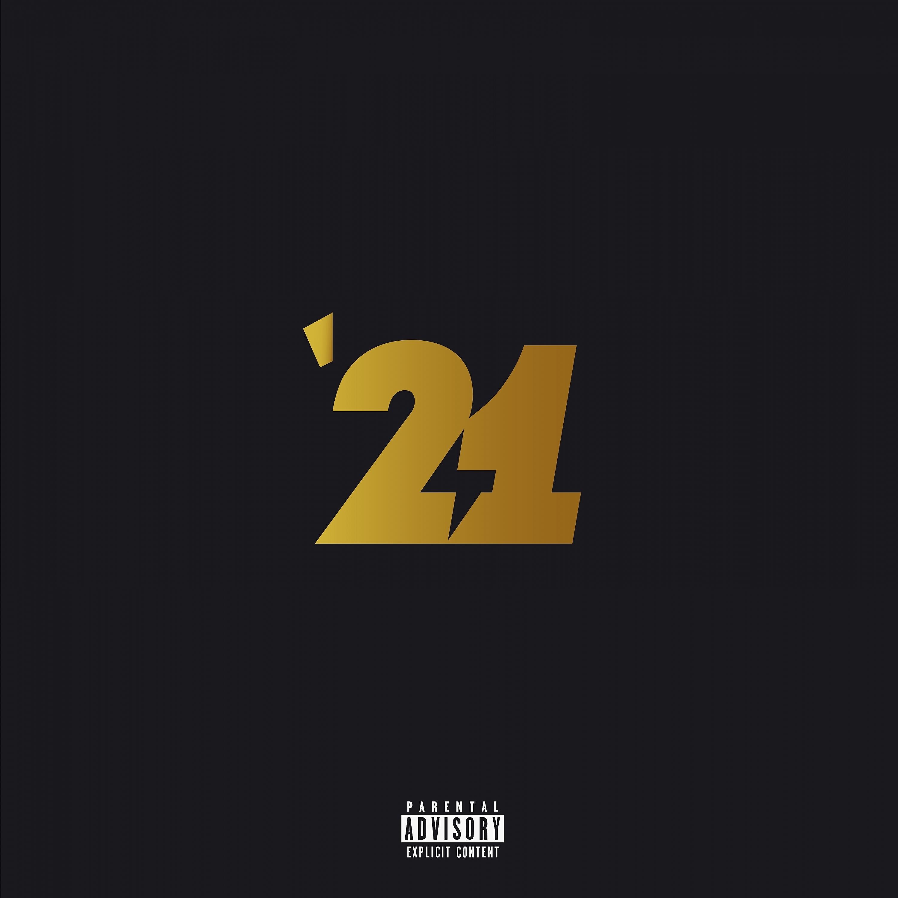 Релиз '21