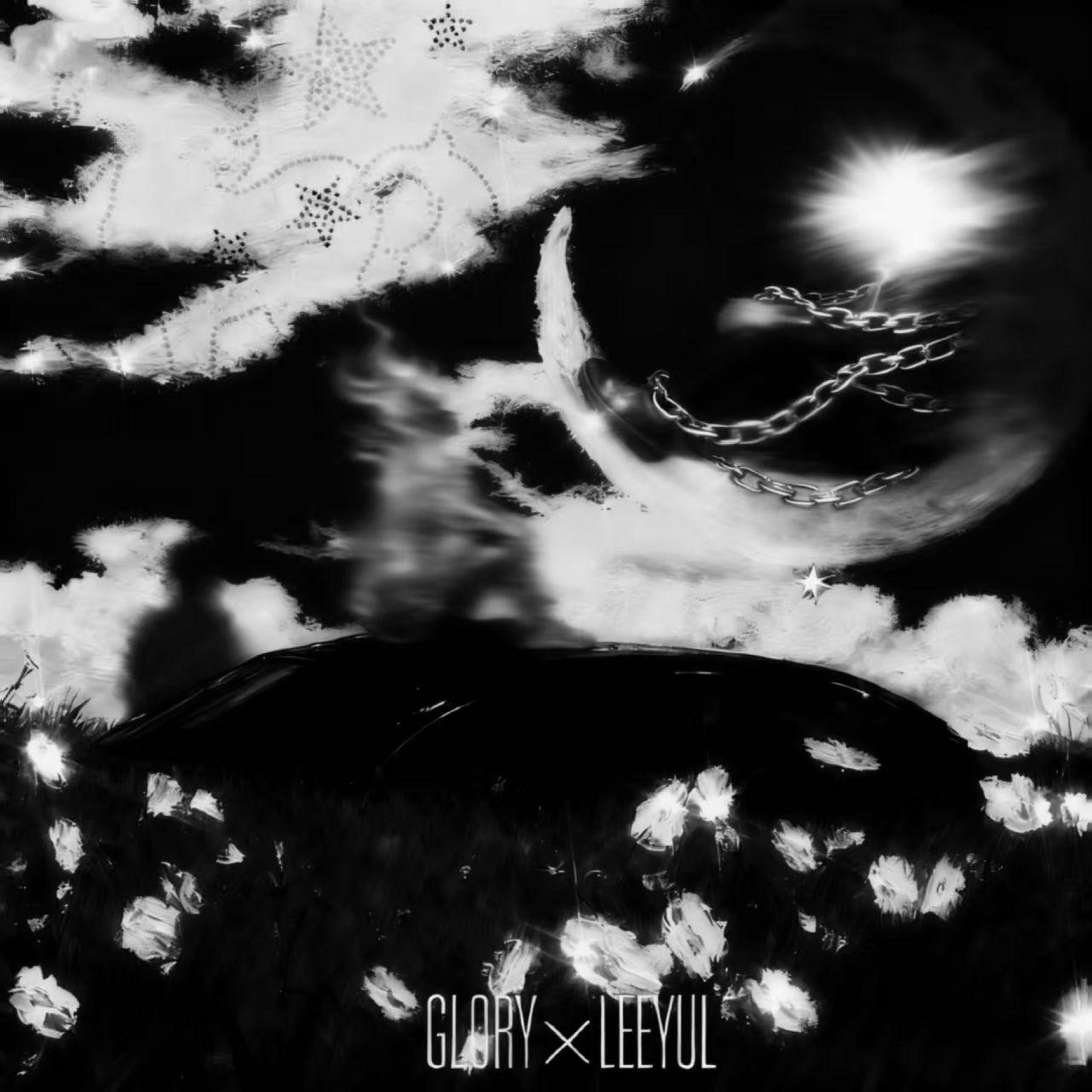 Трек Melancholy Love