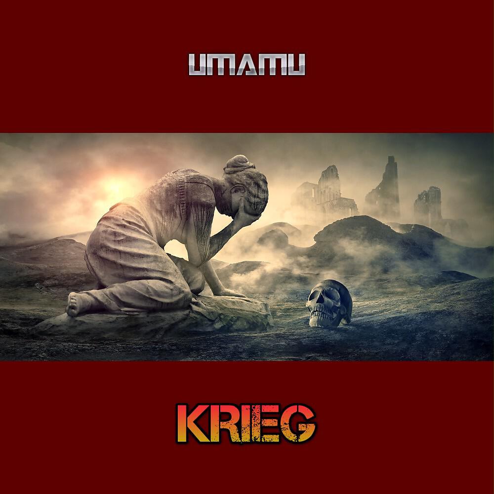Релиз Krieg