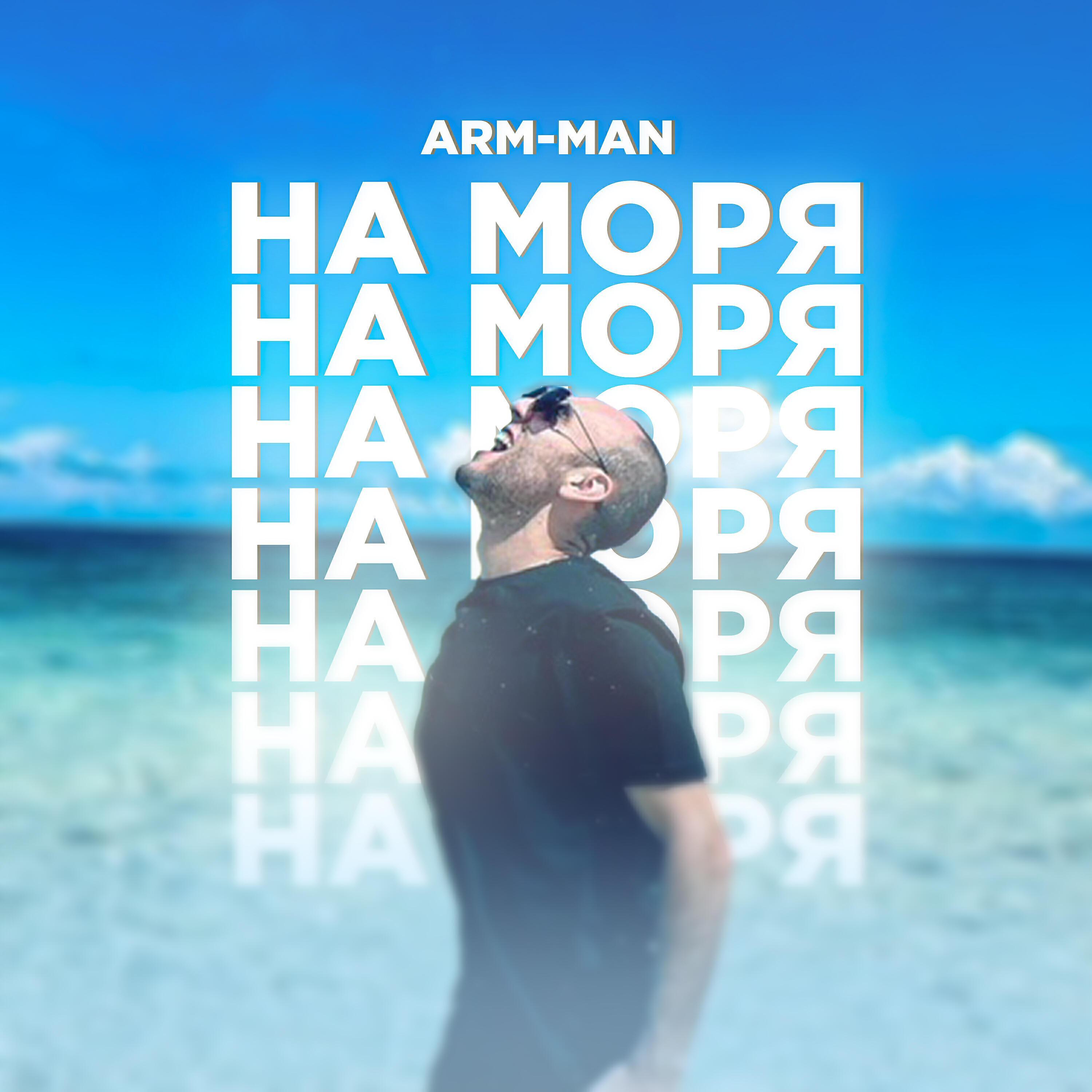 ArM-Man