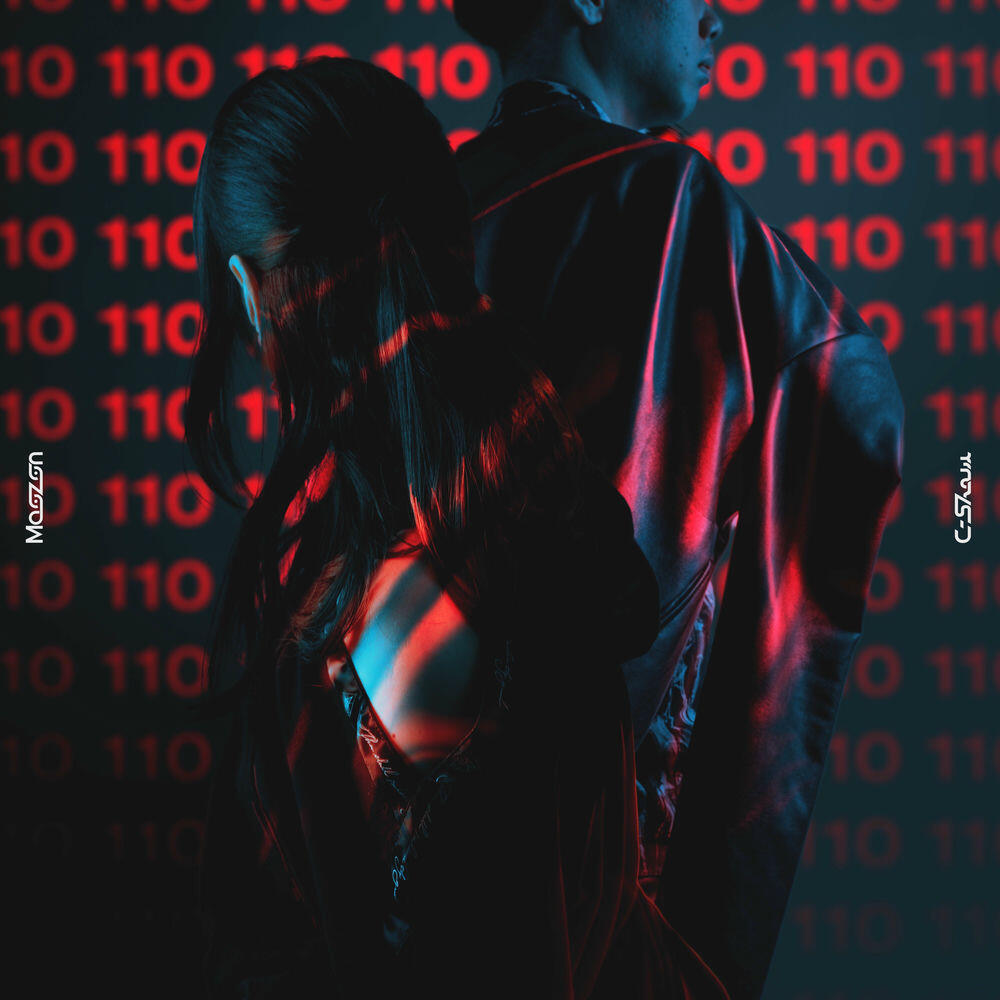 Релиз 110